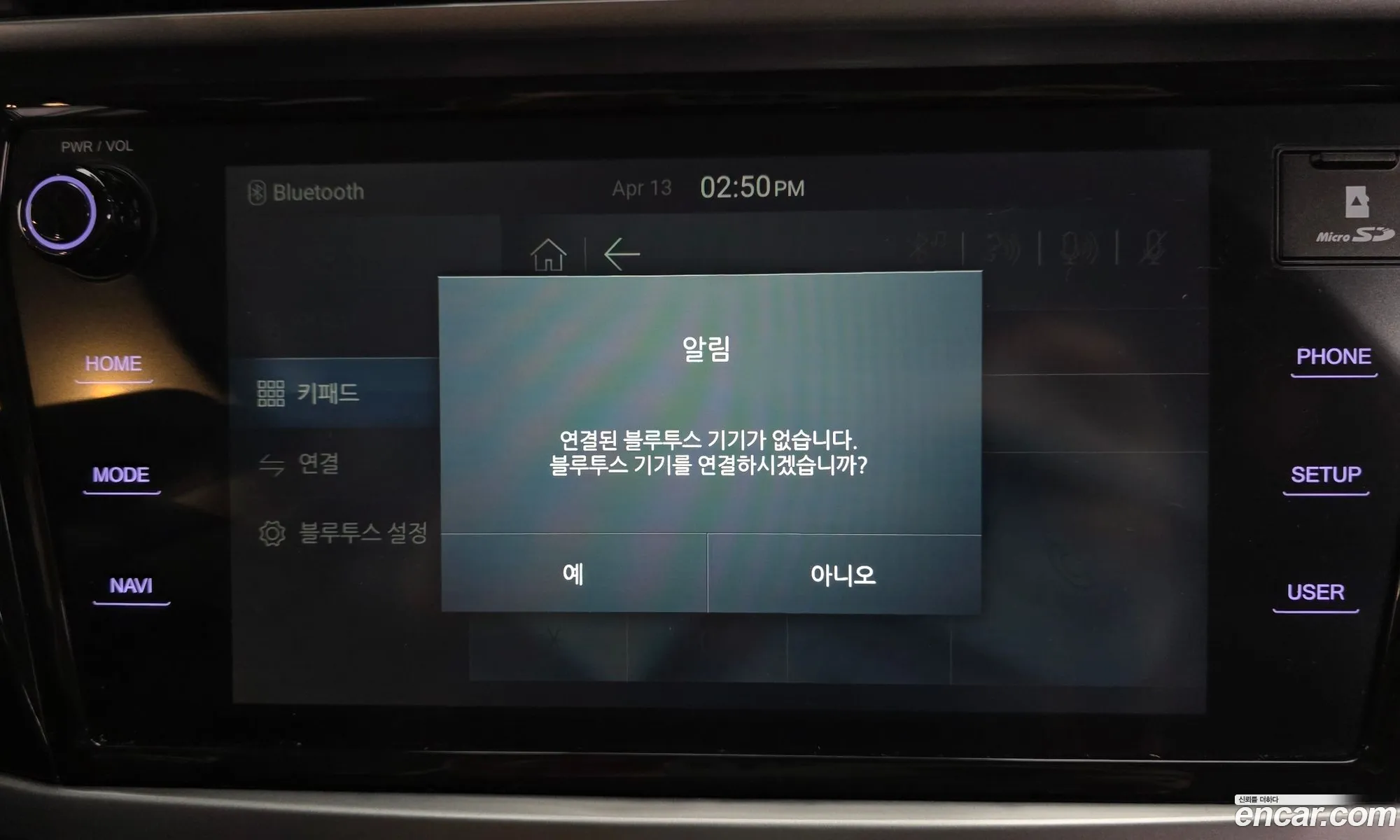 KG Mobility (SsangYong) Beautiful Korando 2021 — 18