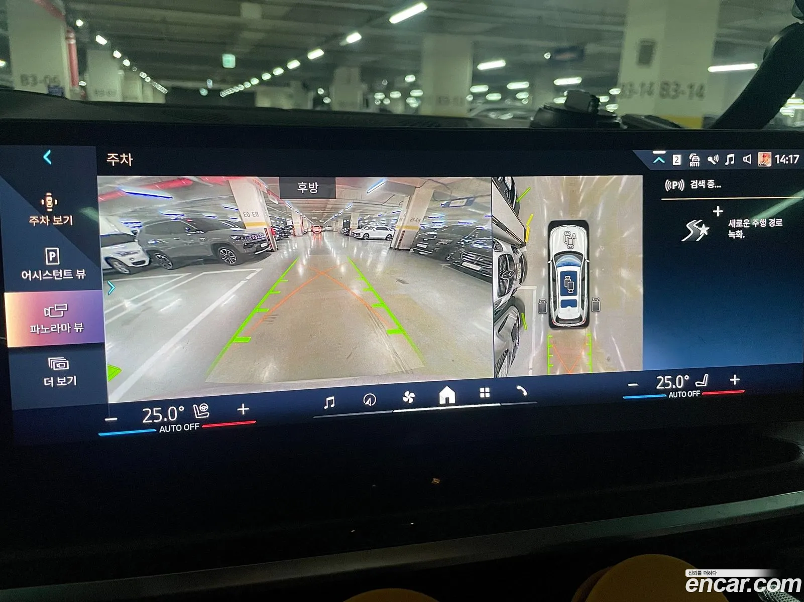 BMW X7 2025 — 5