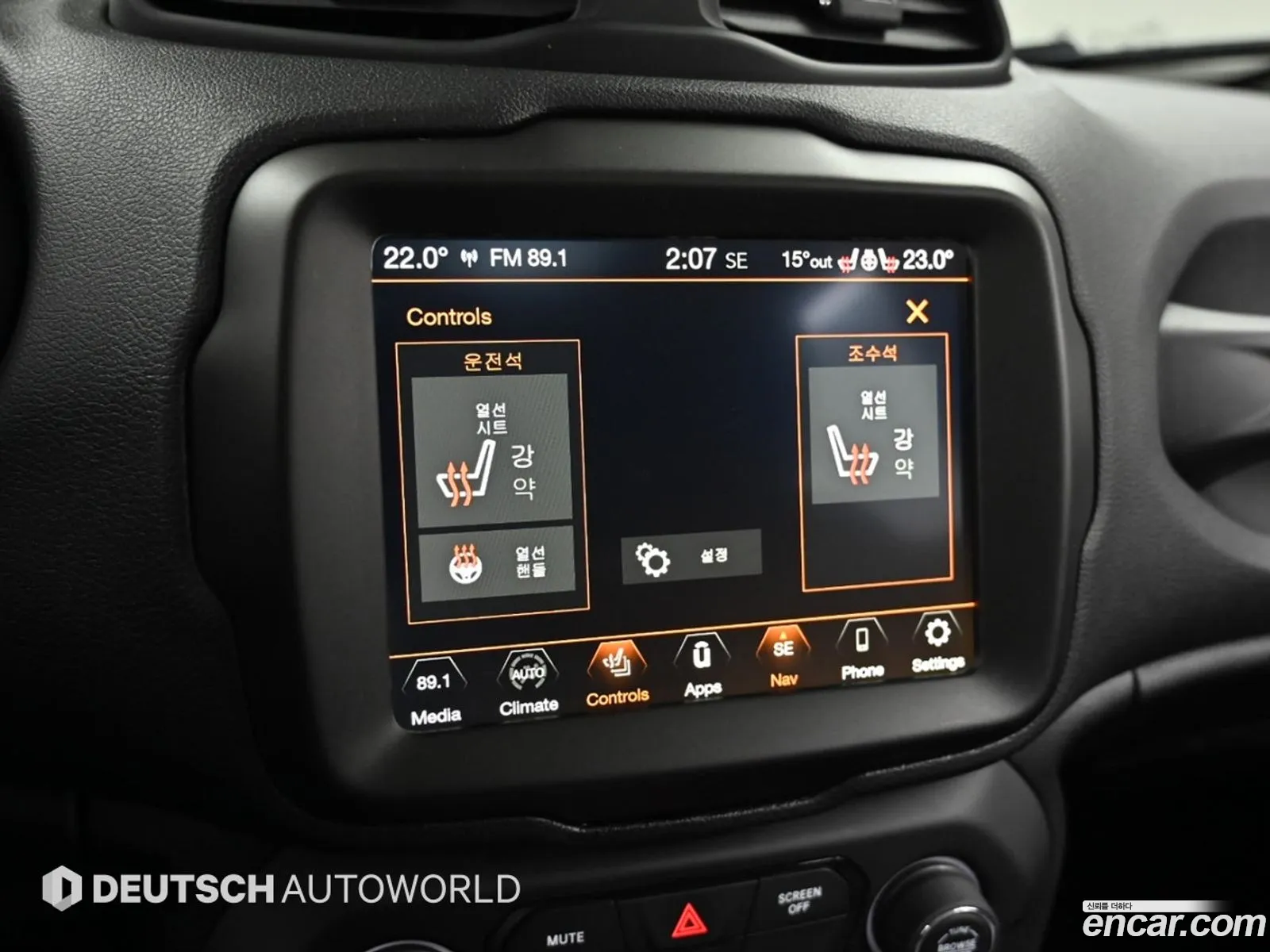 Jeep Renegade 2020 — 13