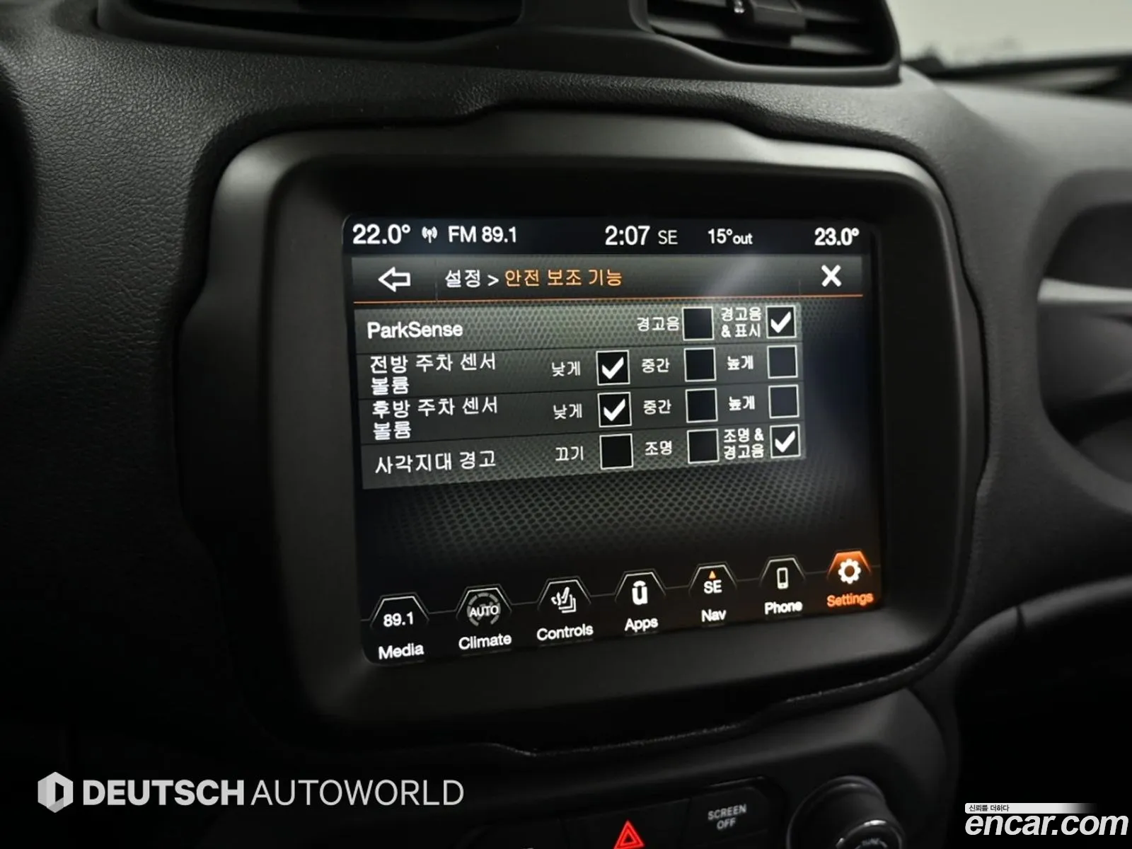 Jeep Renegade 2020 — 11