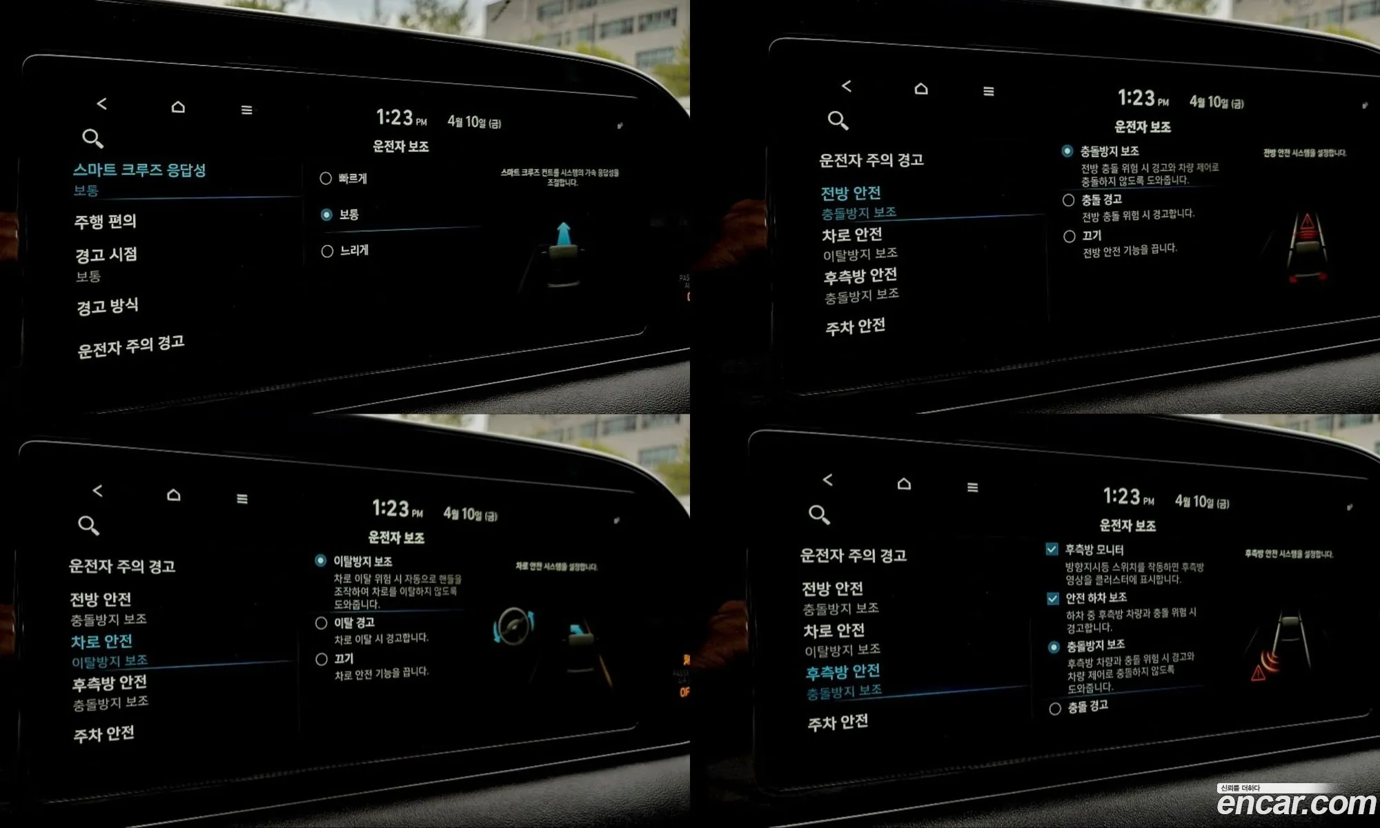 Hyundai Palisade 2021 — 16