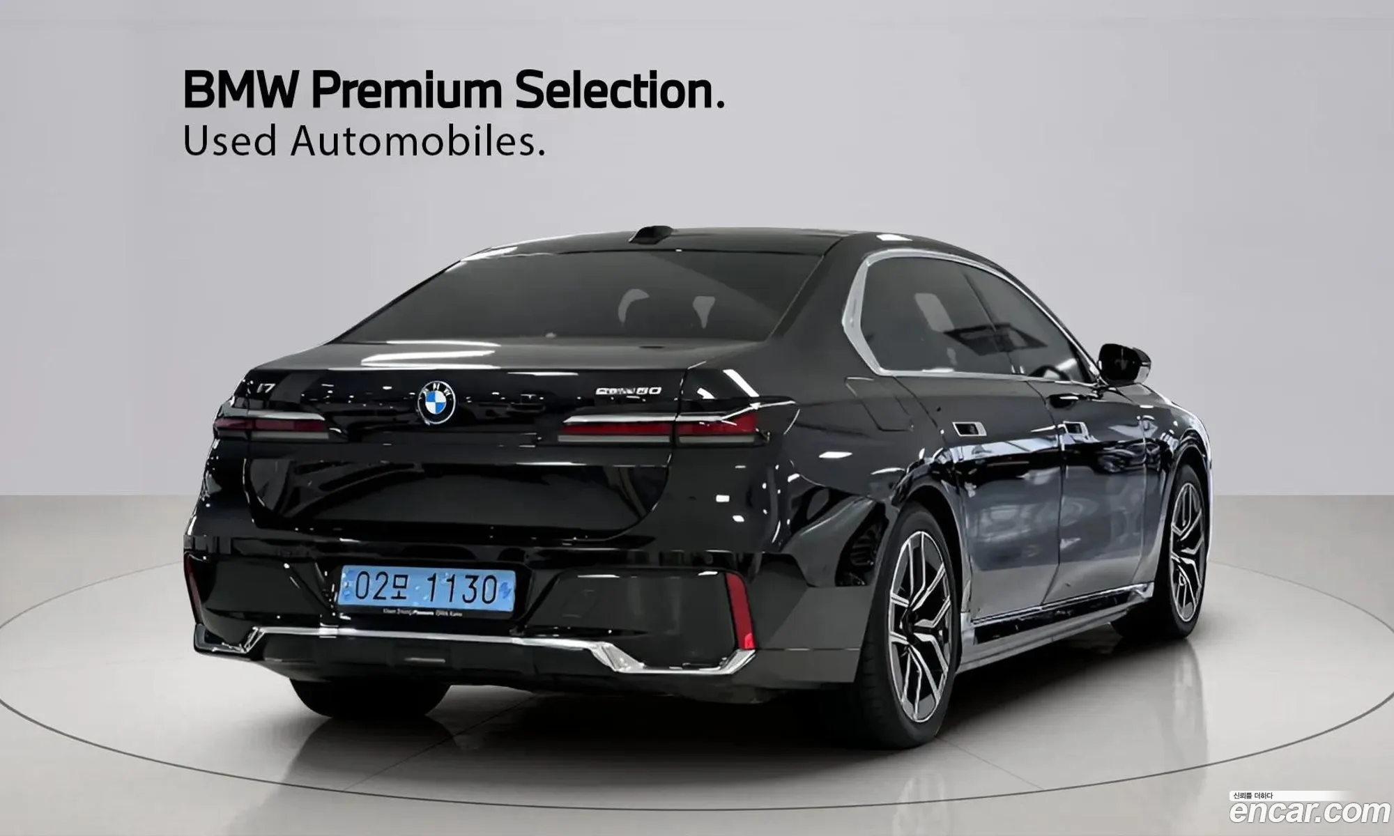 BMW i7 2024 — 9