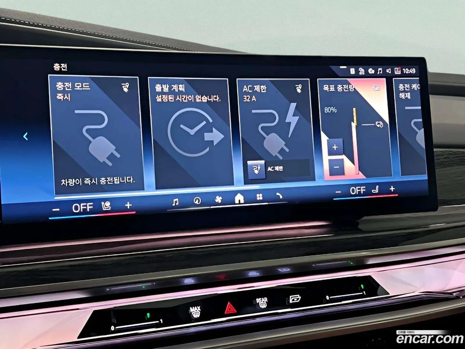 BMW i7 2024 — 14