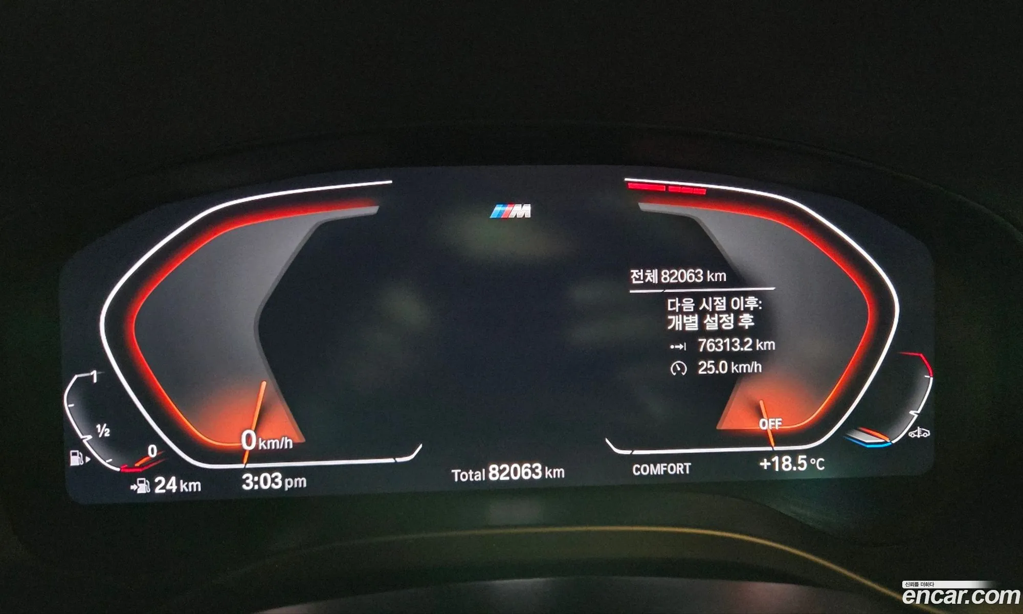 BMW X3 2021 — 6