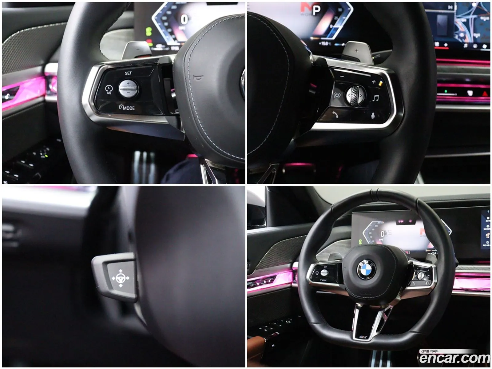 BMW 7 Series 2024 — 4