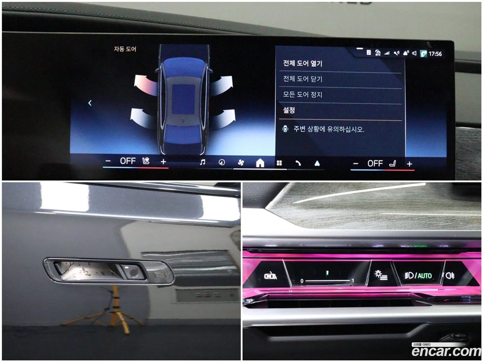 BMW 7 Series 2024 — 18