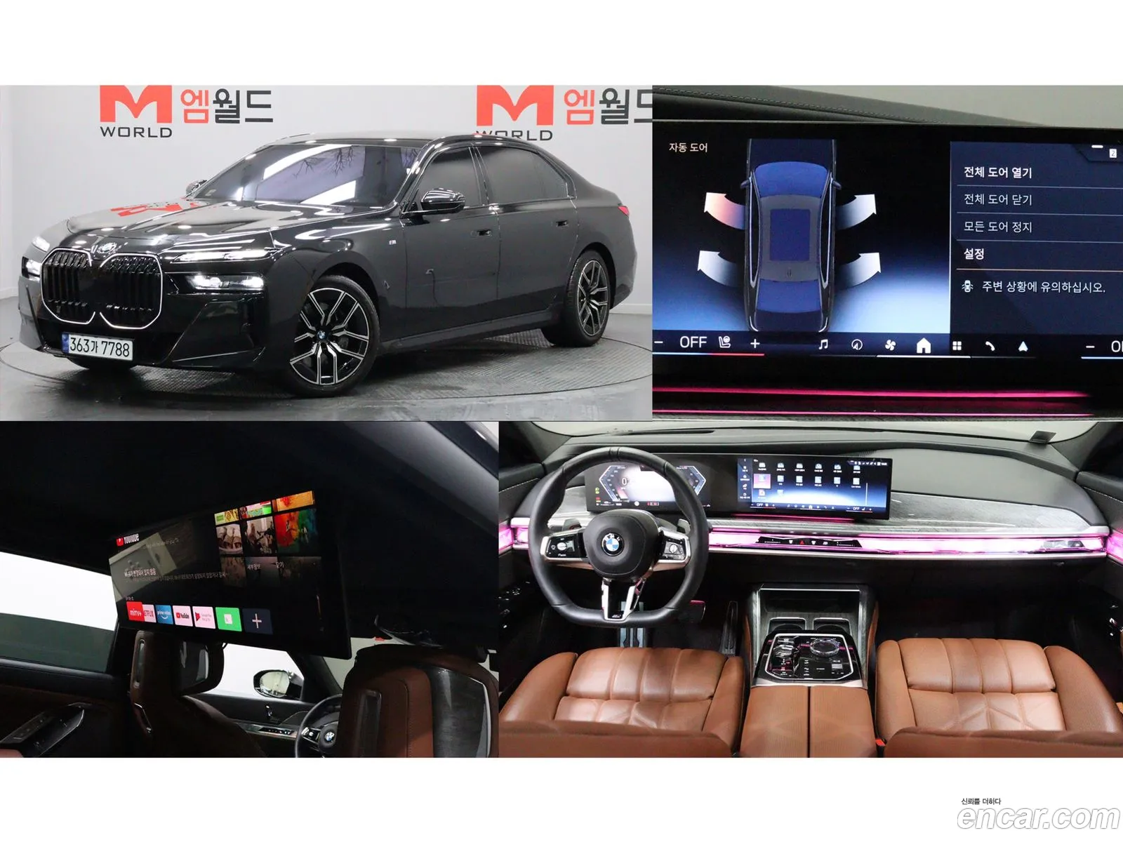 BMW 7 Series 2024 — 20