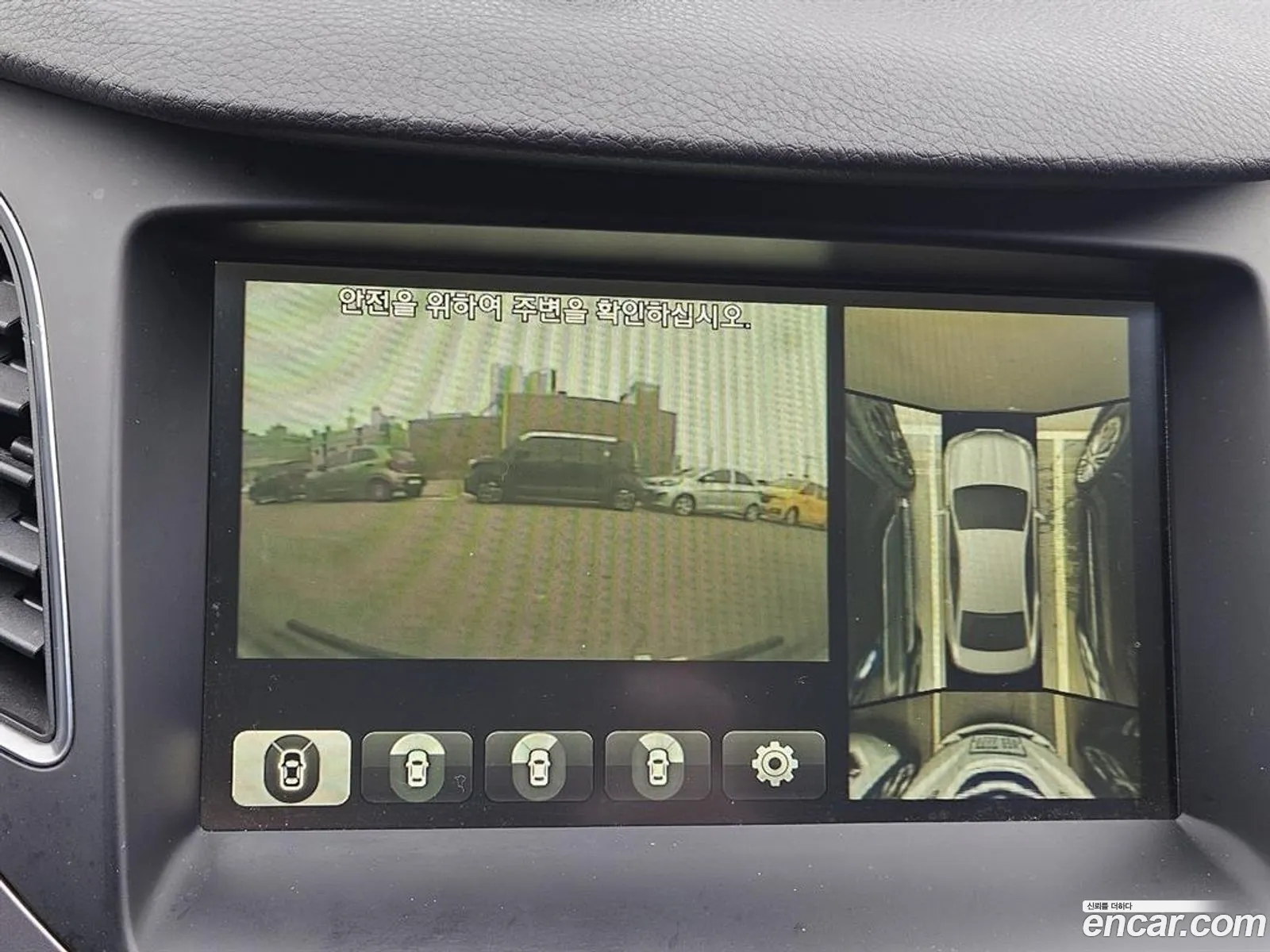 Hyundai Grandeur HG 2016 — 5