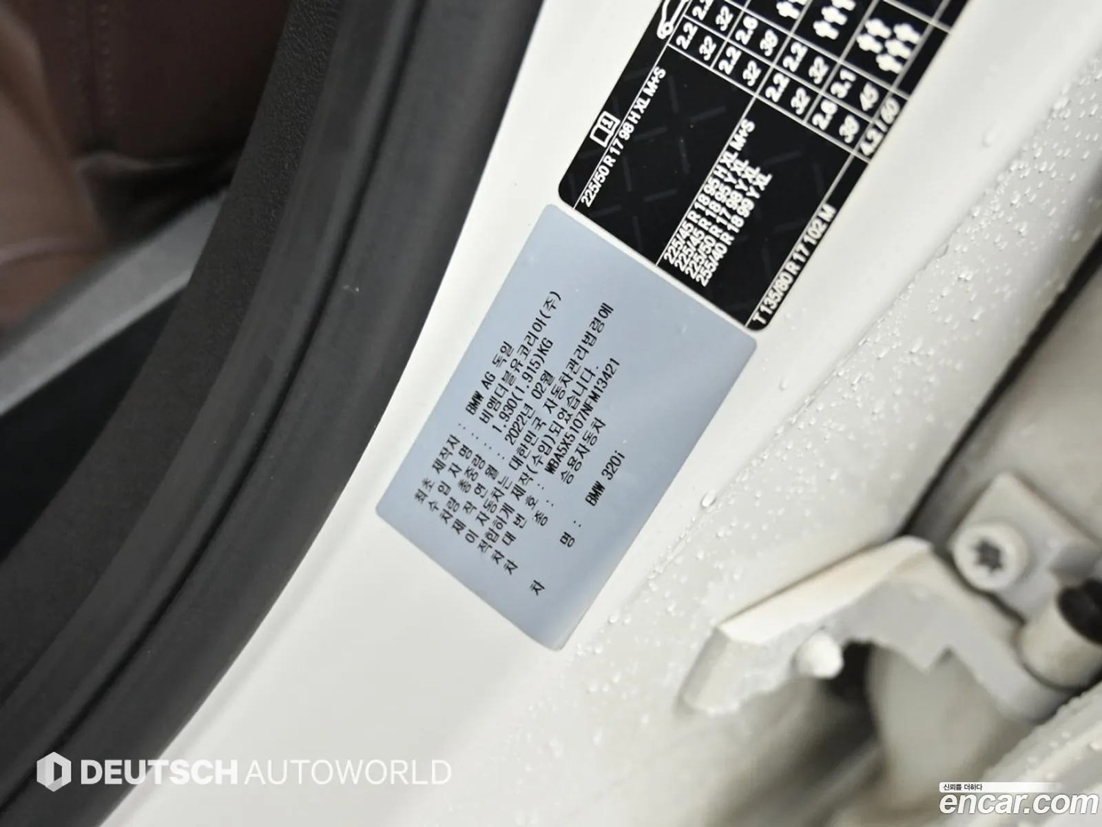 BMW 3 Series 2022 — 8