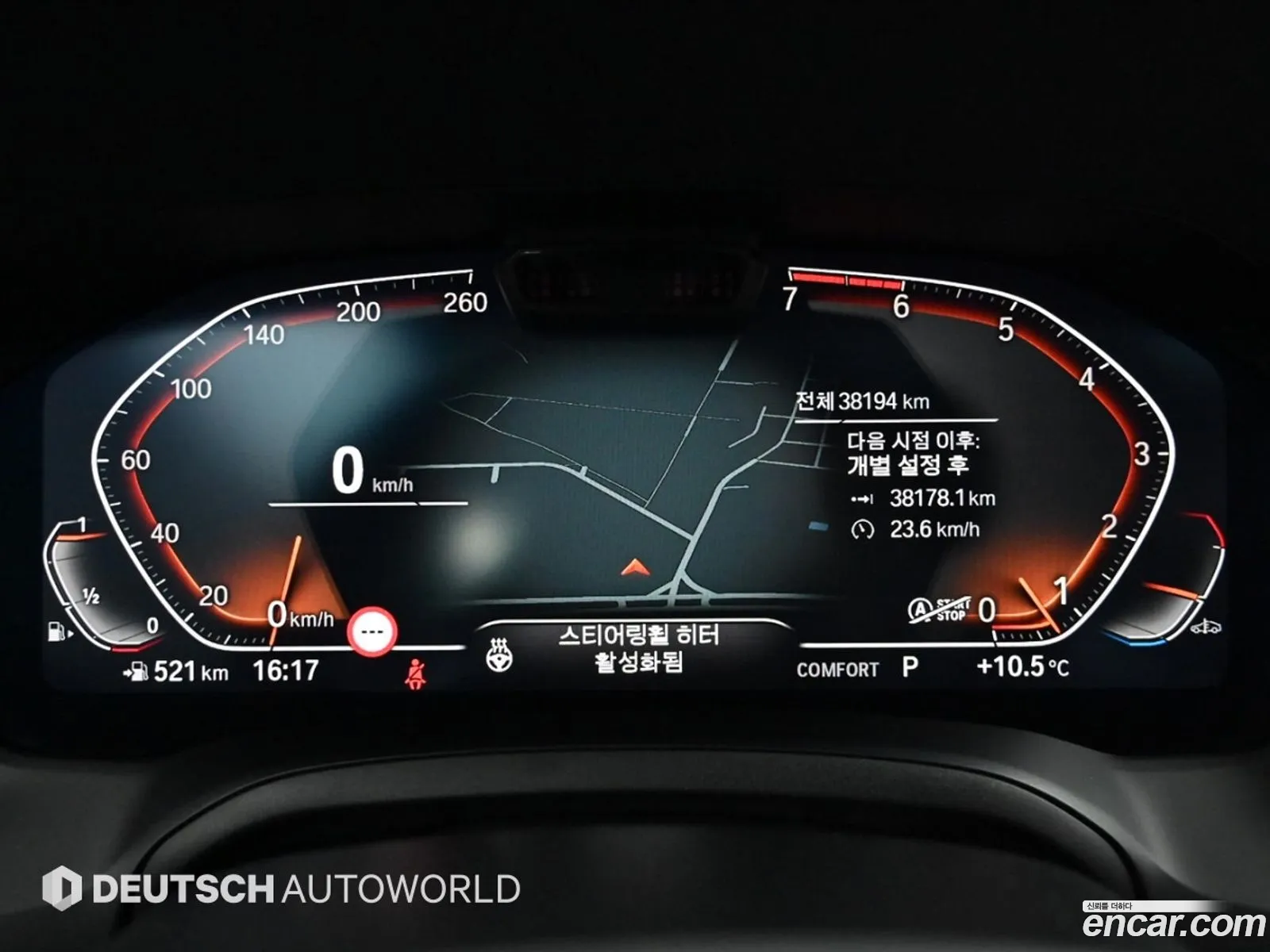 BMW 3 Series 2022 — 9