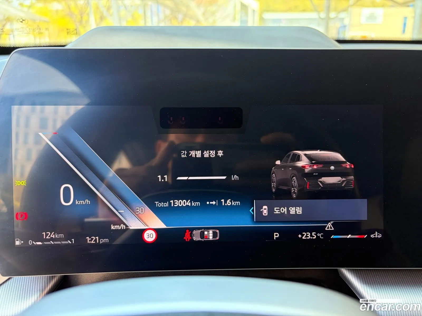 BMW X2 2024 — 14