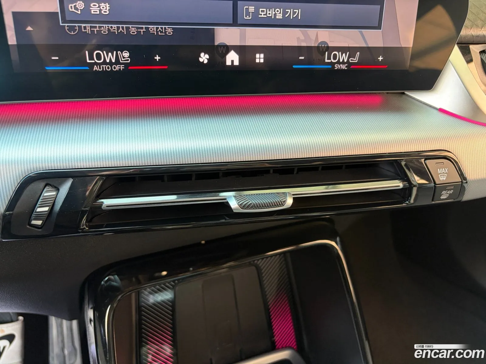BMW X2 2024 — 8