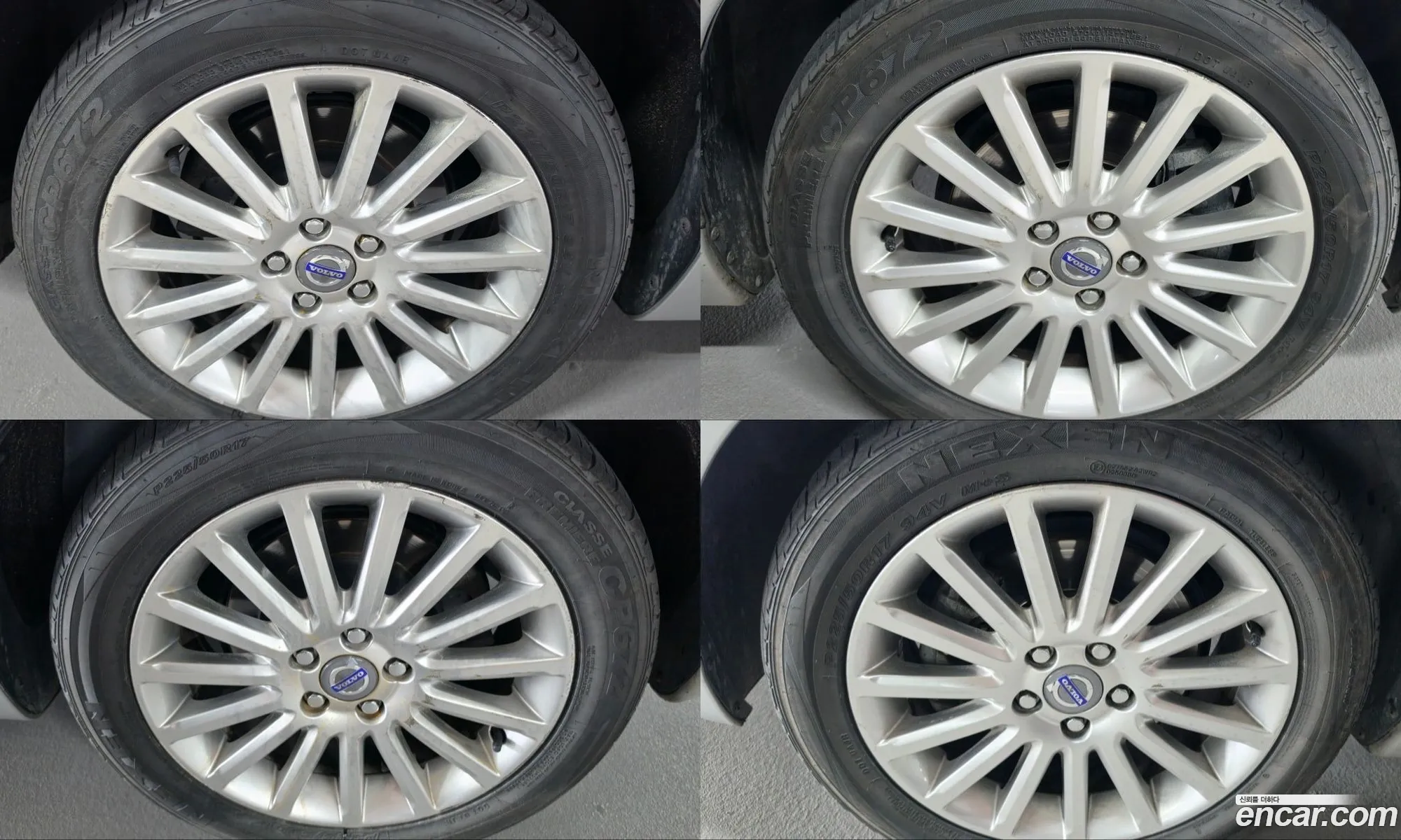 Volvo S80 2008 — 8