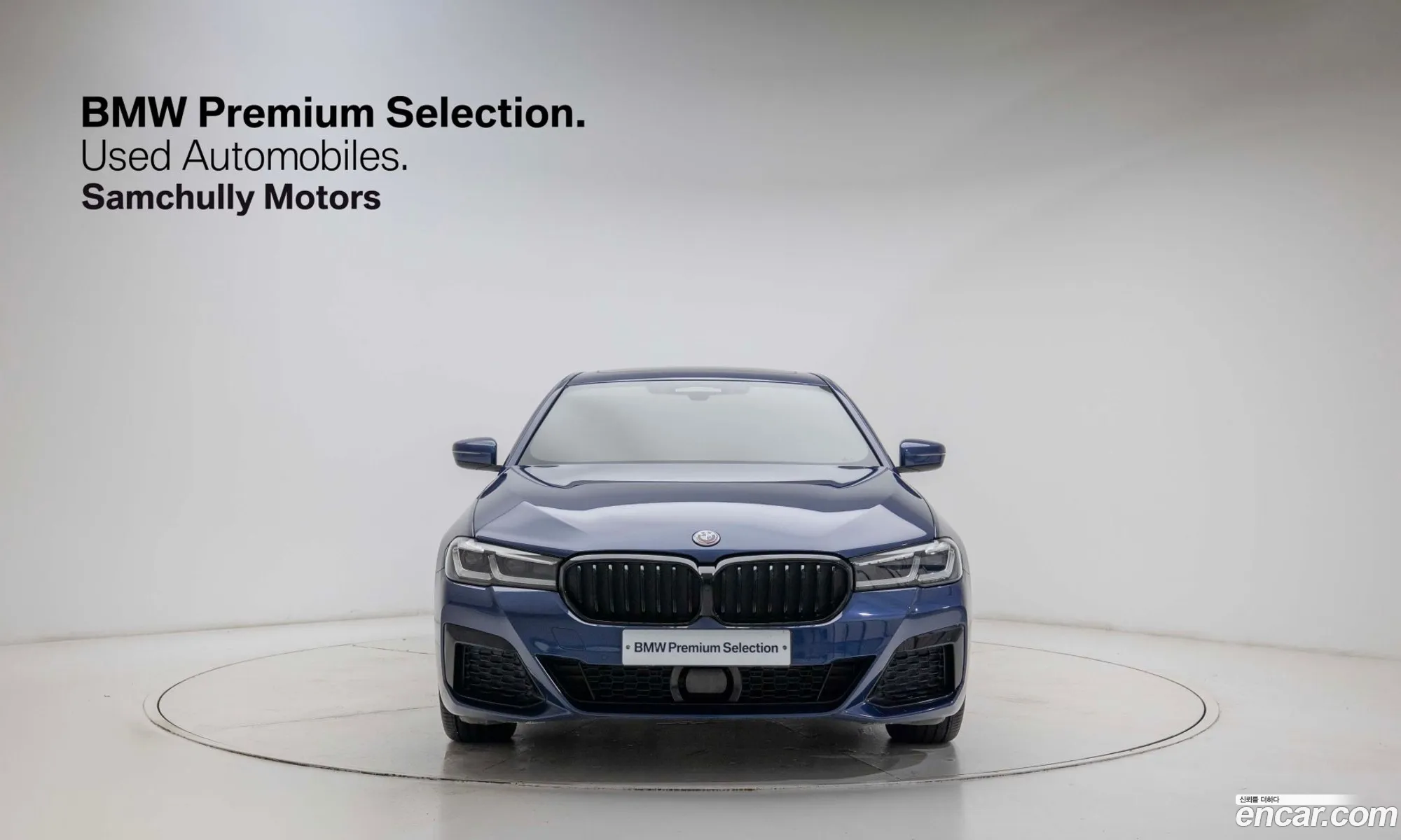 BMW 5 Series 2020 — 7