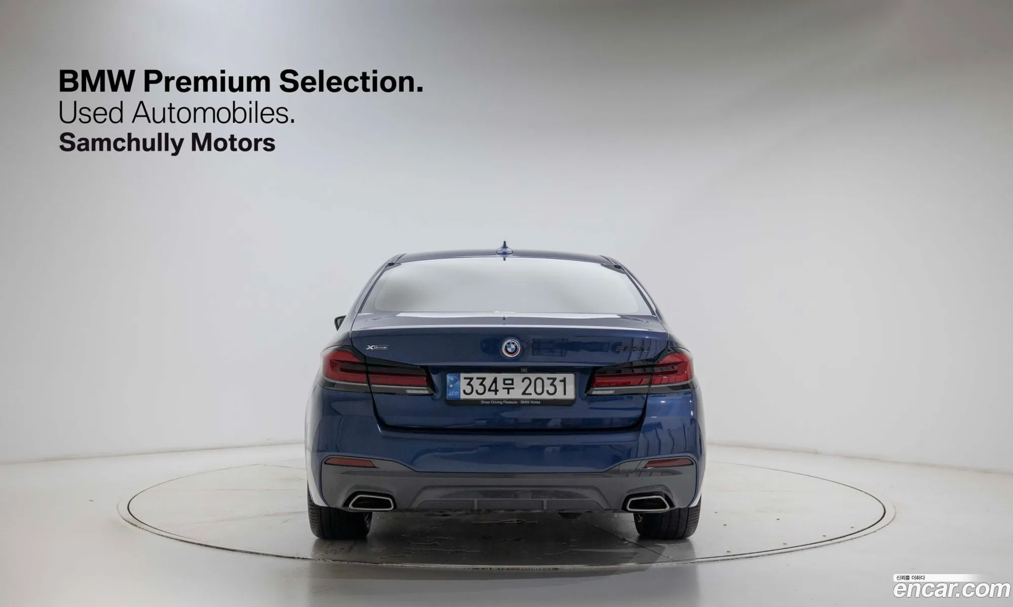 BMW 5 Series 2020 — 8
