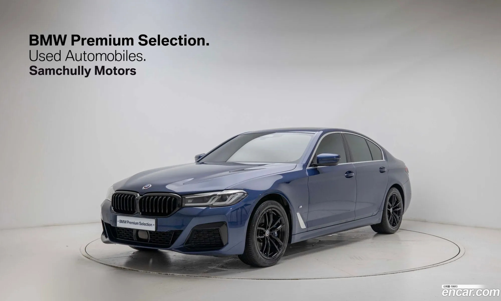 BMW 5 Series 2020 — 19
