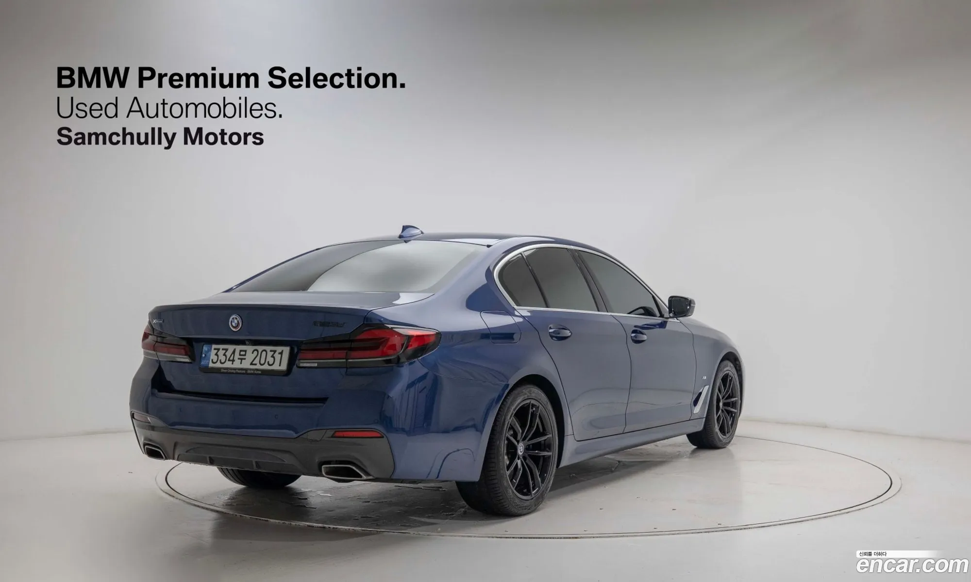 BMW 5 Series 2020 — 16