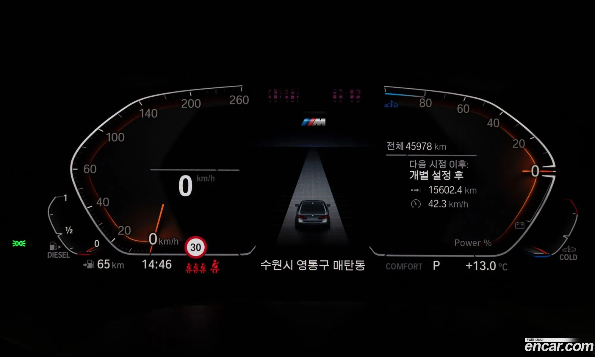 BMW 5 Series 2020 — 11