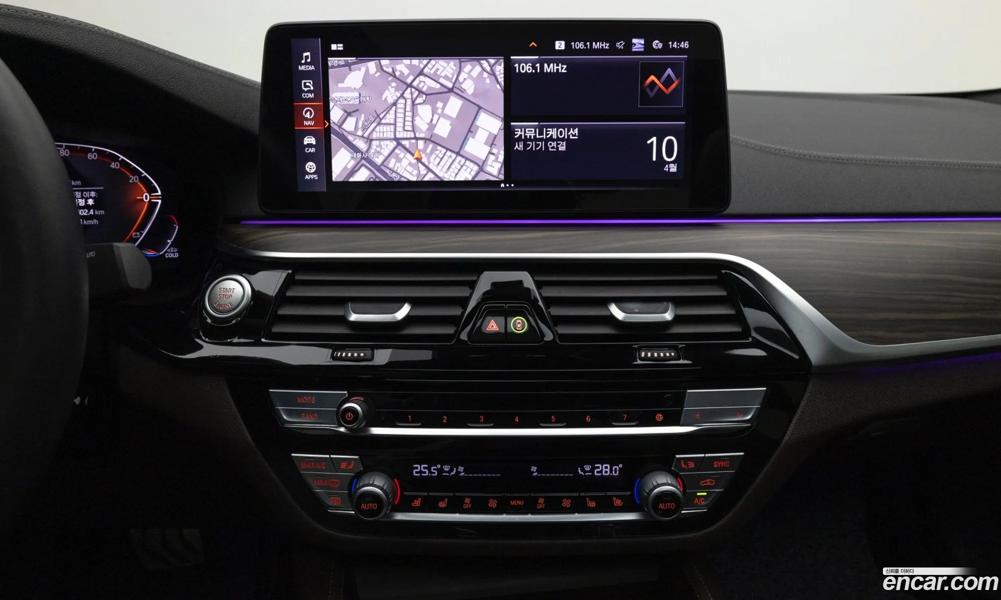 BMW 5 Series 2020 — 6