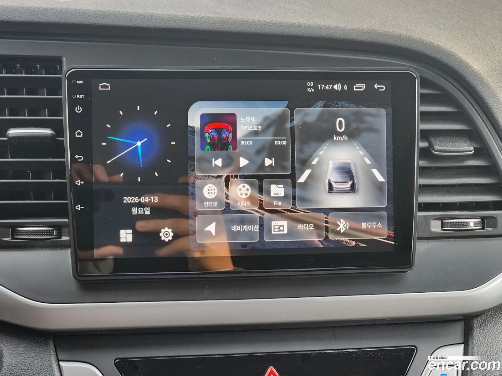 Hyundai Elantra AD 2016 — 12