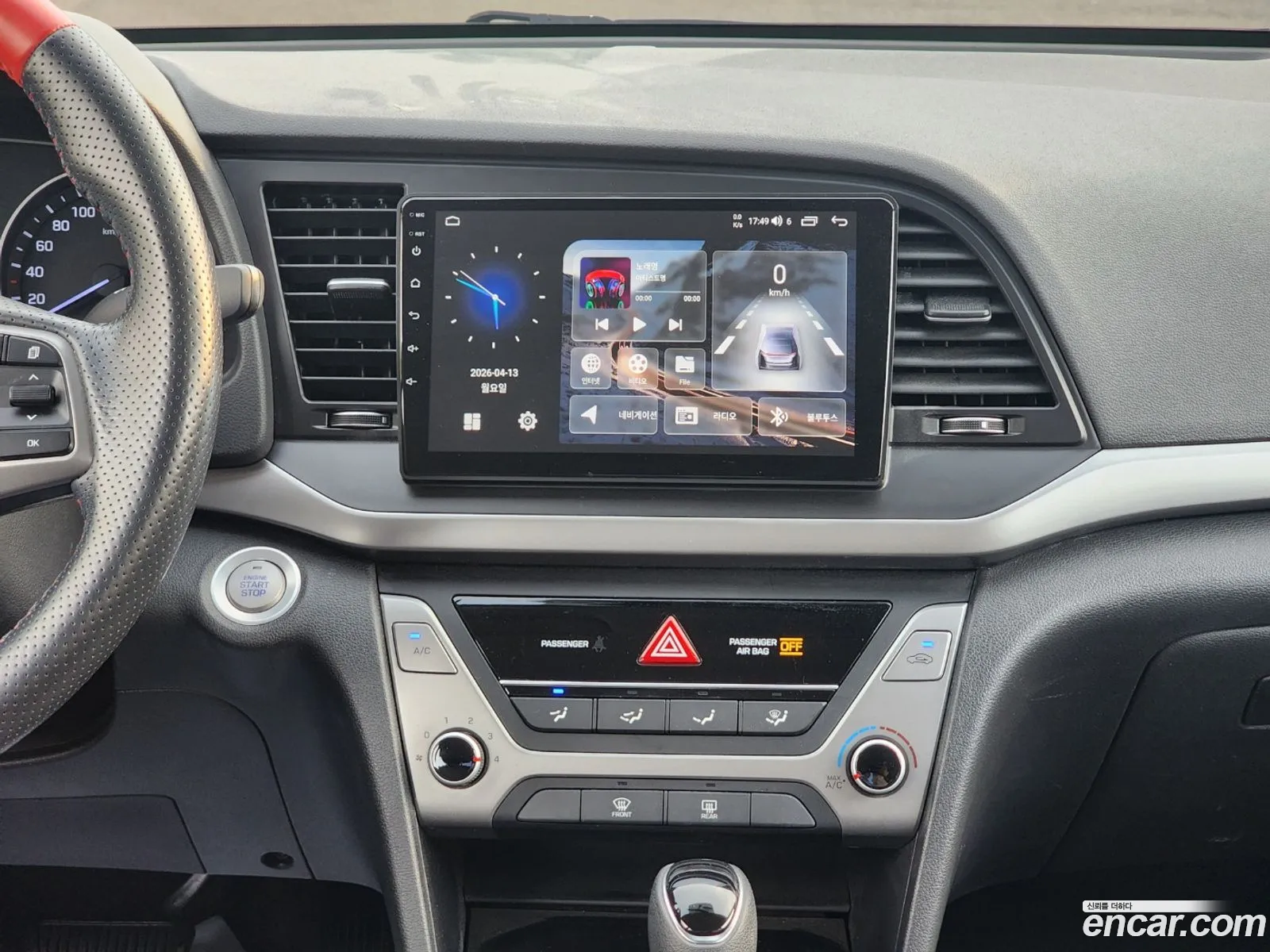 Hyundai Elantra AD 2016 — 6