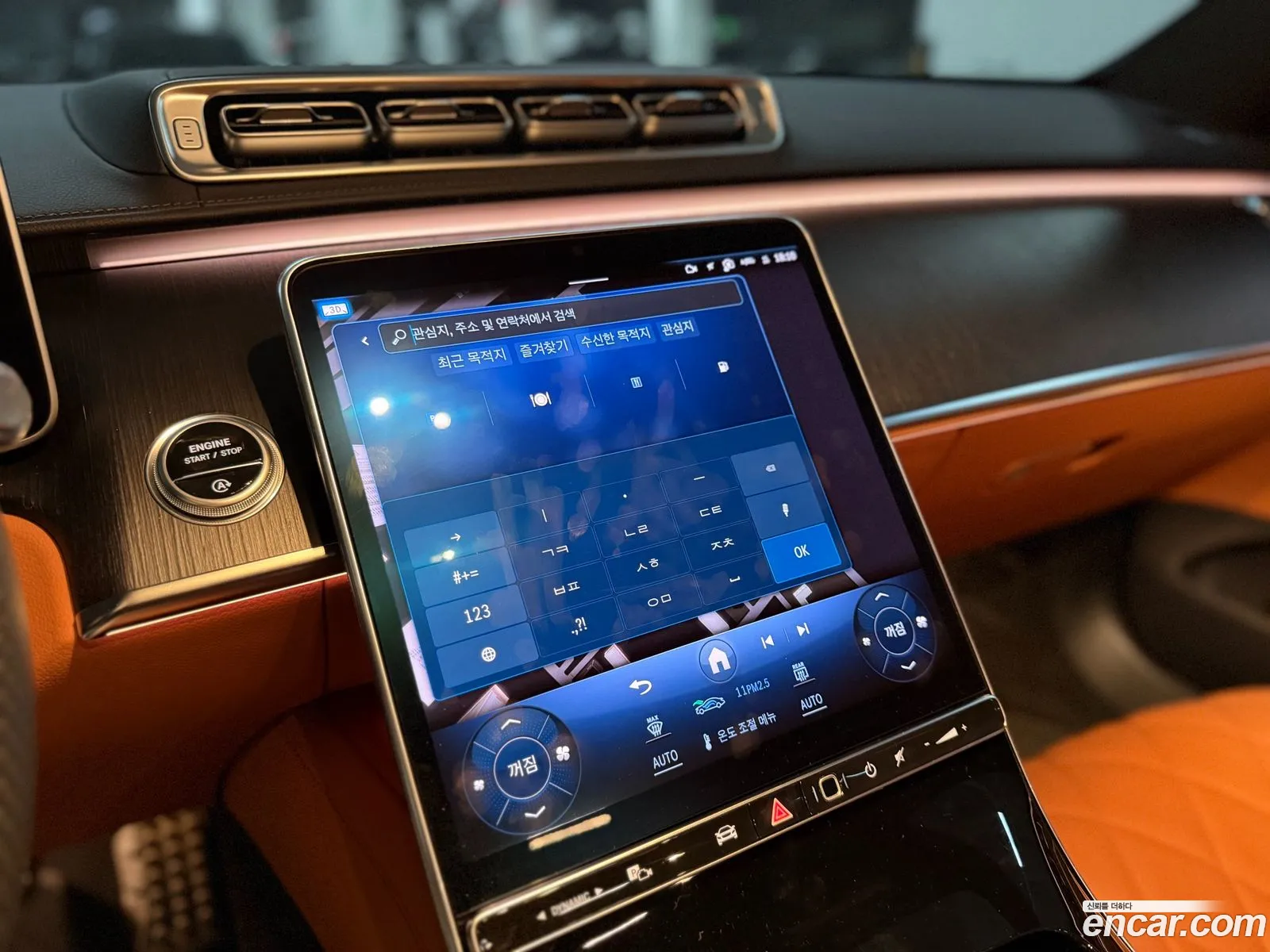 Mercedes-Benz S-Class W223 2022 — 12