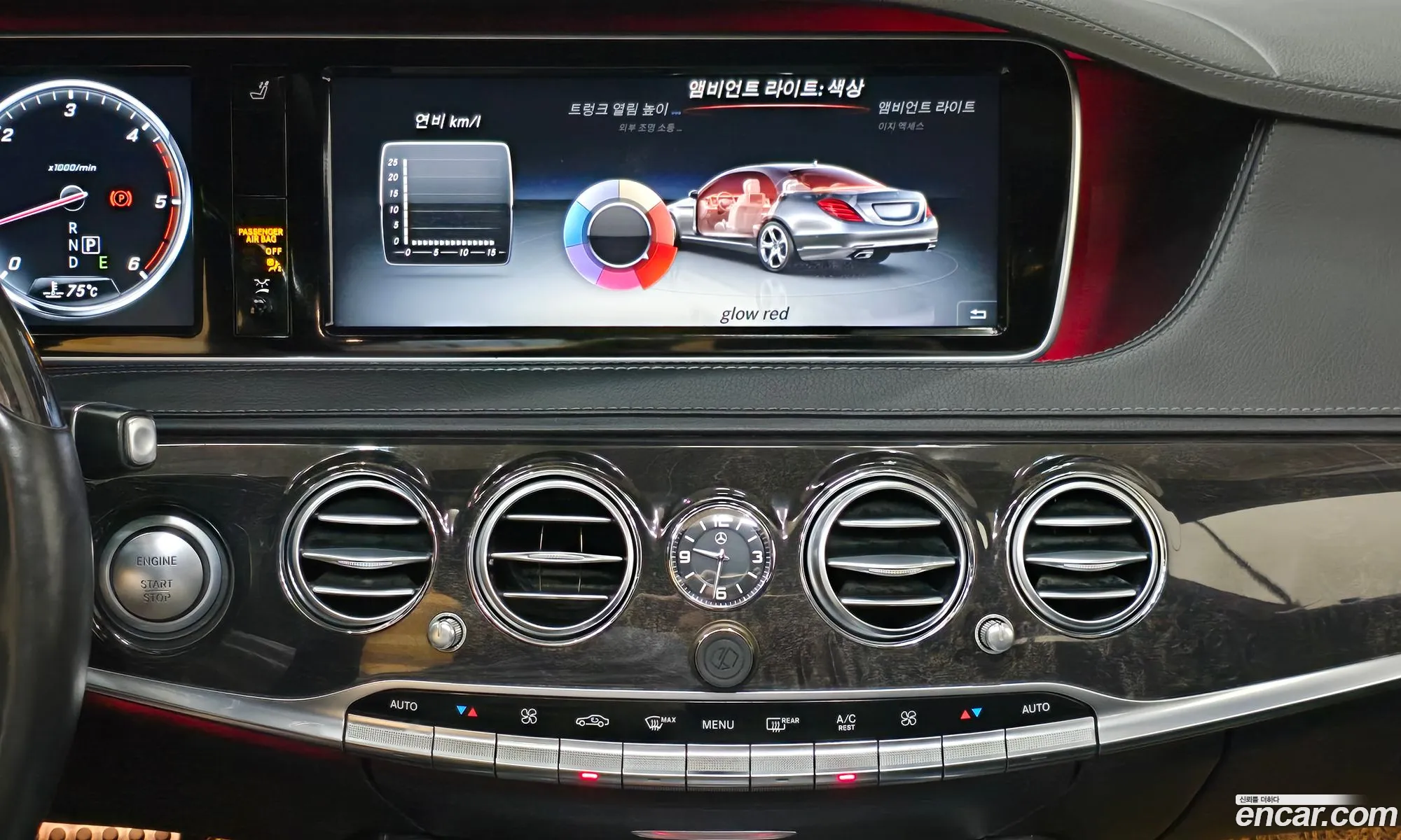 Mercedes-Benz S-Class W222 2017 — 15