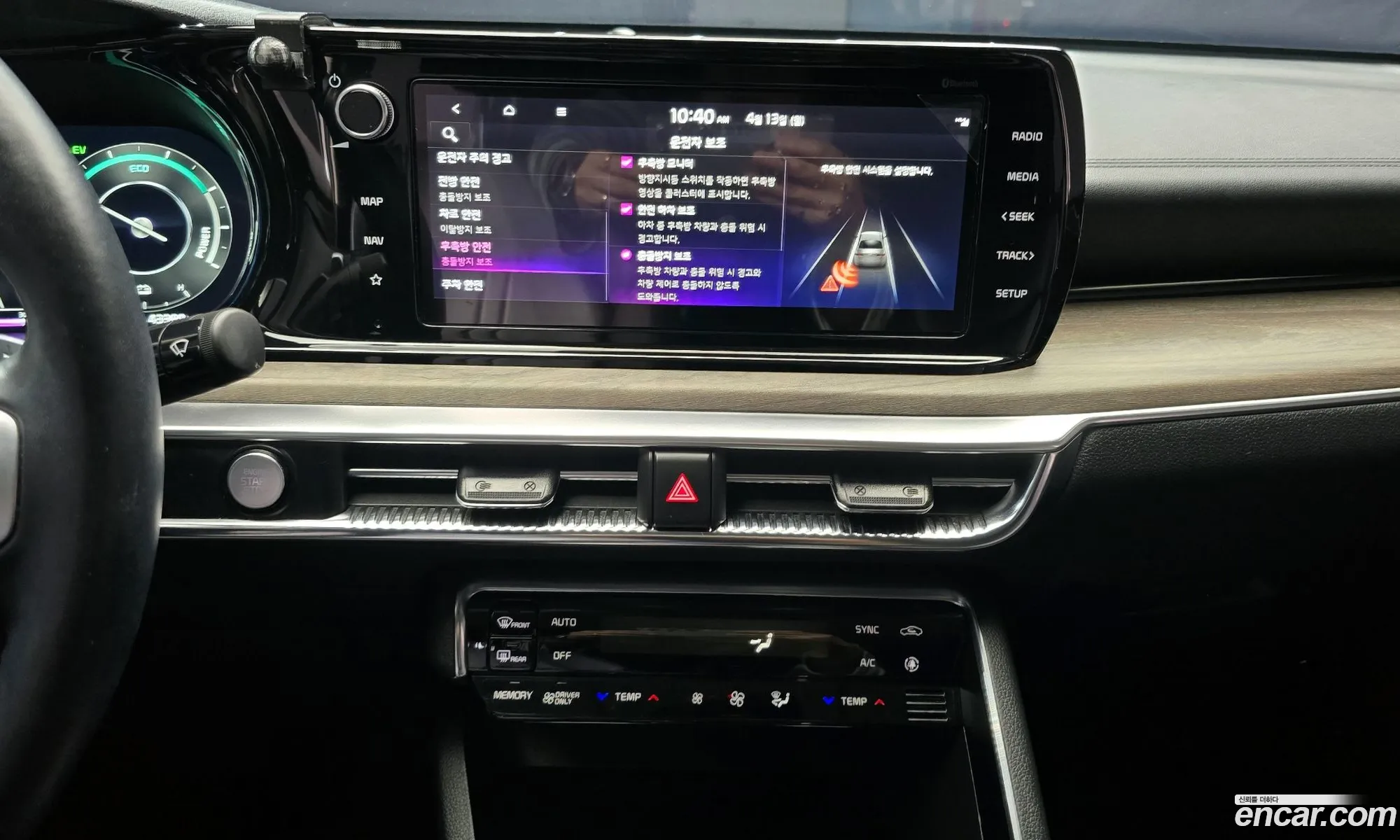 Kia K5 Hybrid 2021 — 15