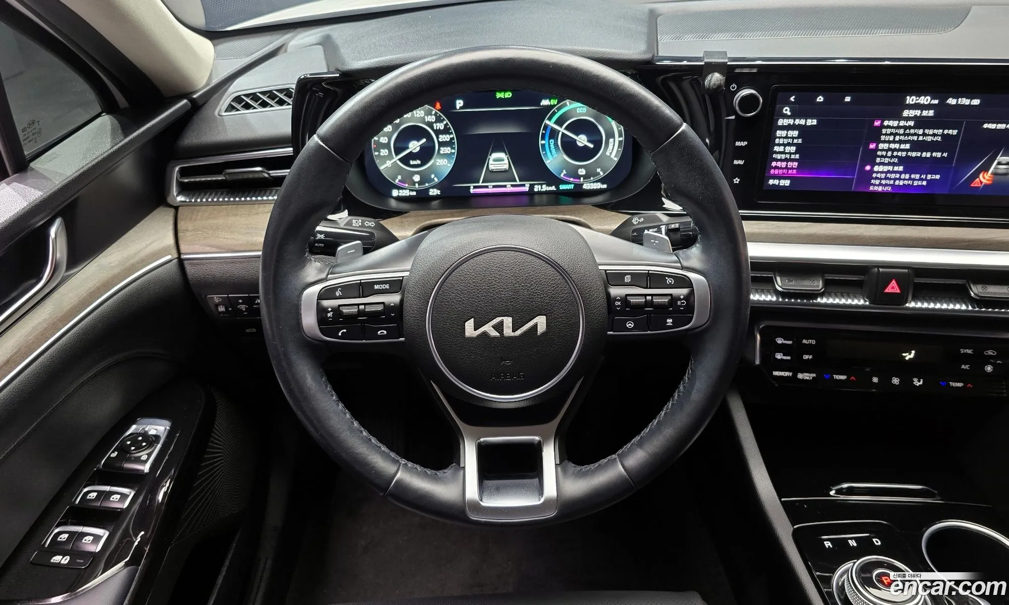 Kia K5 Hybrid 2021 — 7