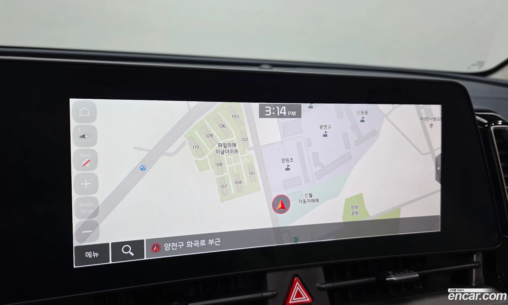 Kia Sportage Hybrid 2023 — 8