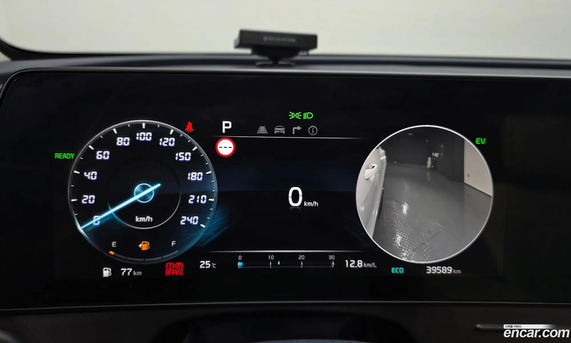 Kia Sportage Hybrid 2023 — 20