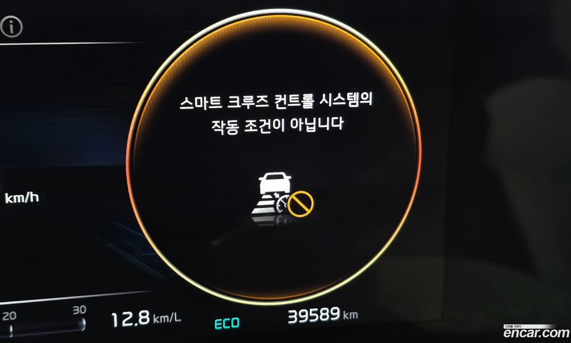 Kia Sportage Hybrid 2023 — 16
