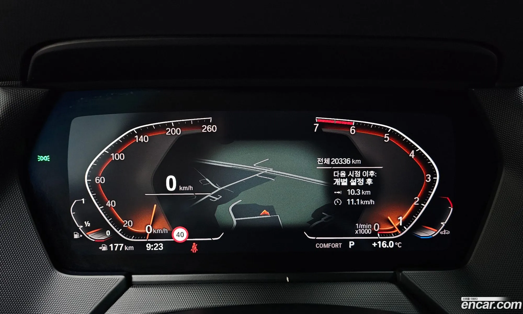 BMW 1 Series 2024 — 17