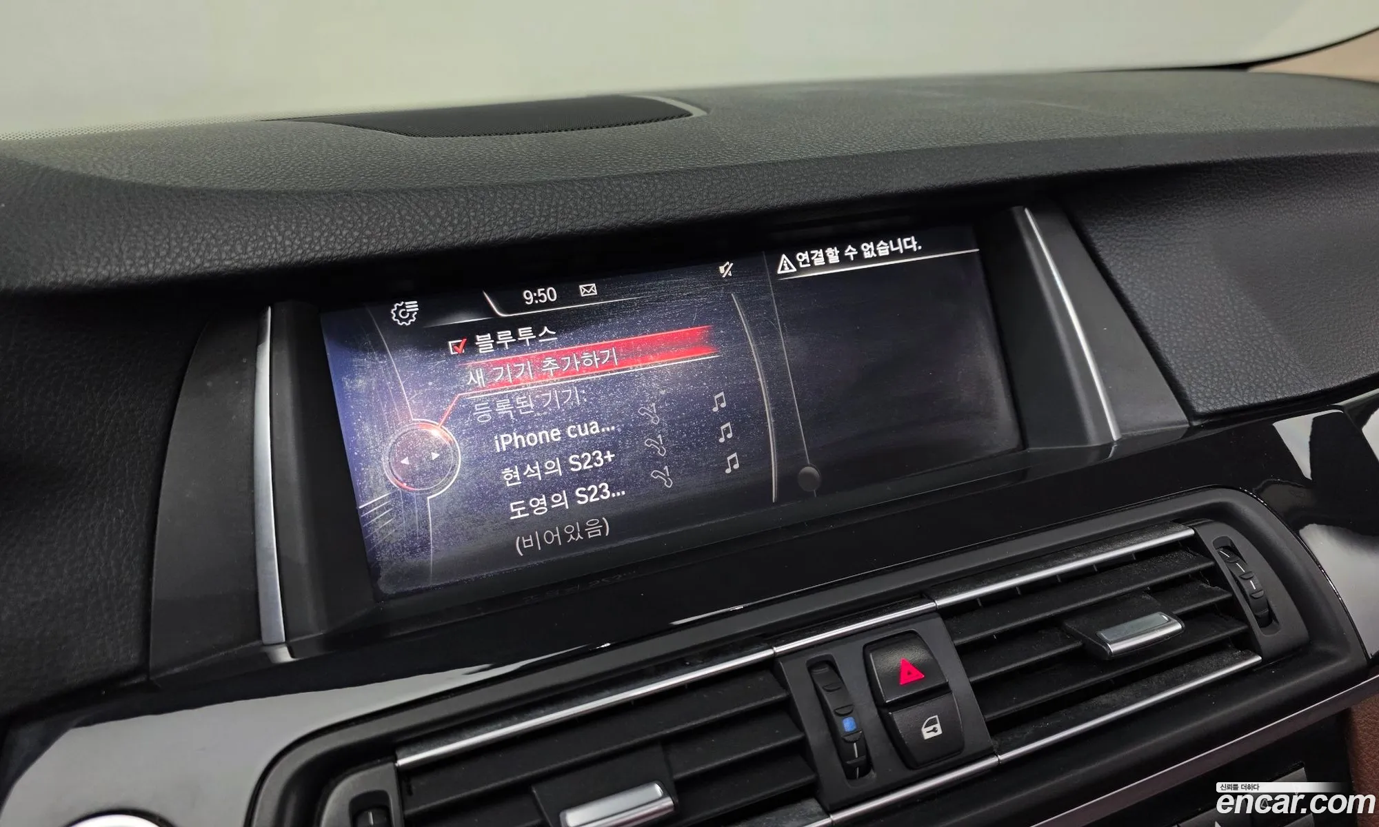 BMW 5 Series 2016 WBA5E7105GG564238 — 19
