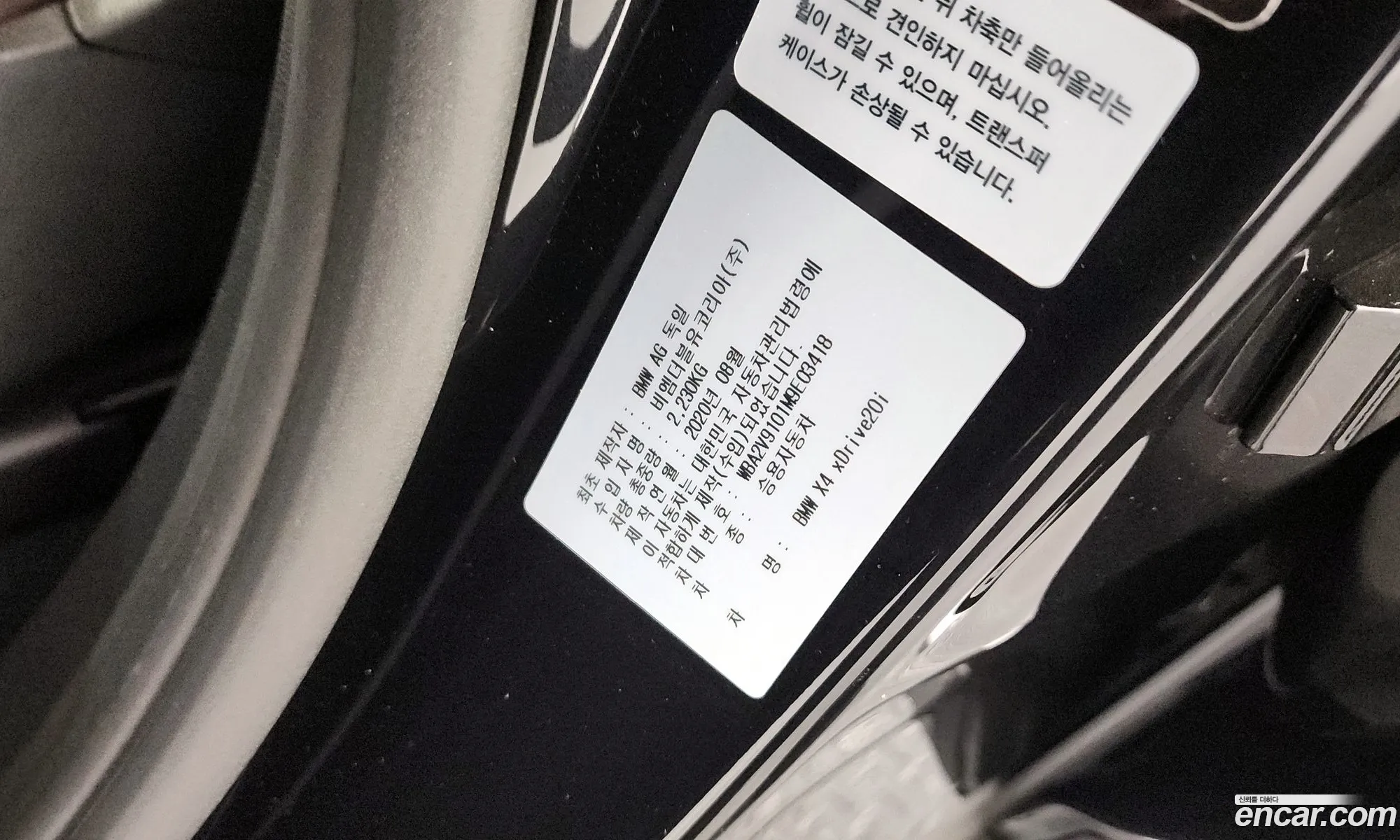 BMW X4 2020 WBA2V9101M9E03418 — 23