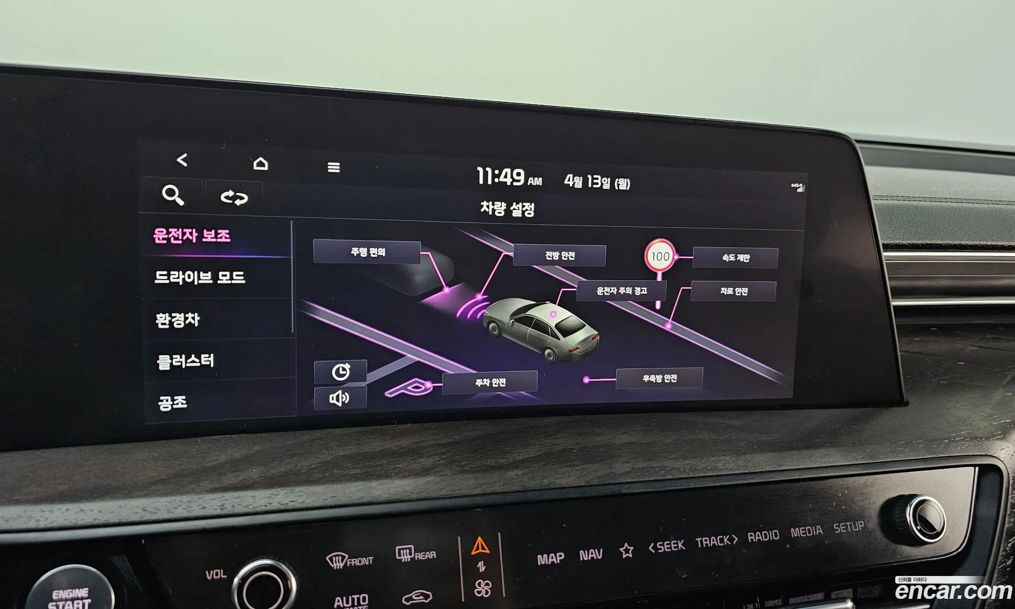Kia K8 Hybrid 2022 — 22