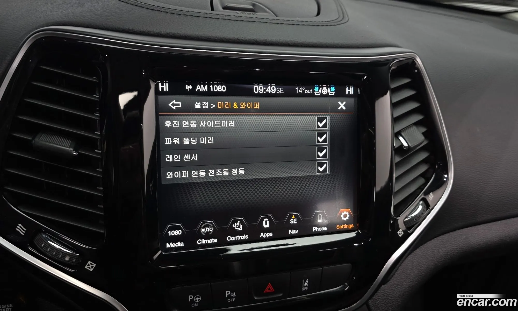 Jeep Cherokee 2020 1C4PJMDB2LD639167 — 16