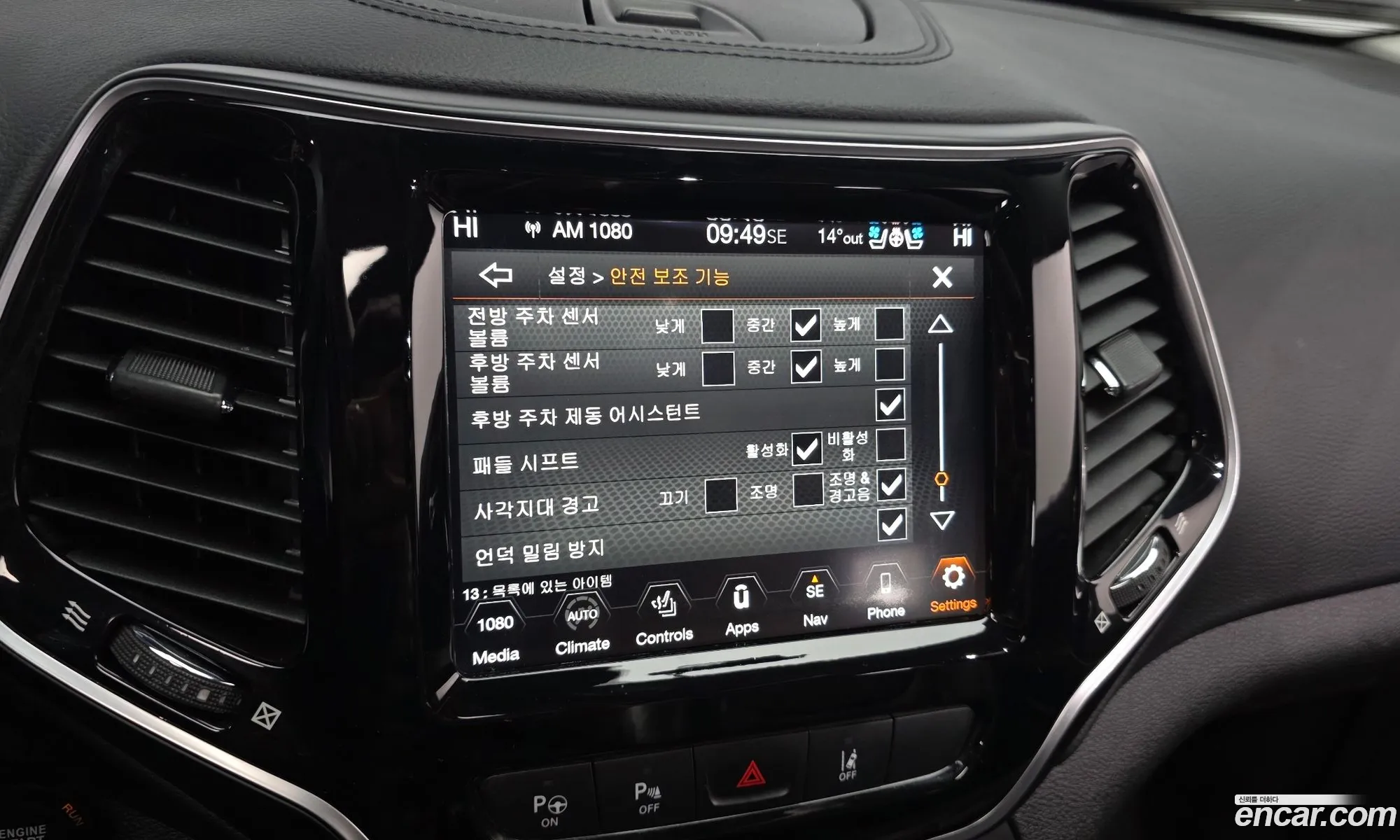 Jeep Cherokee 2020 1C4PJMDB2LD639167 — 9
