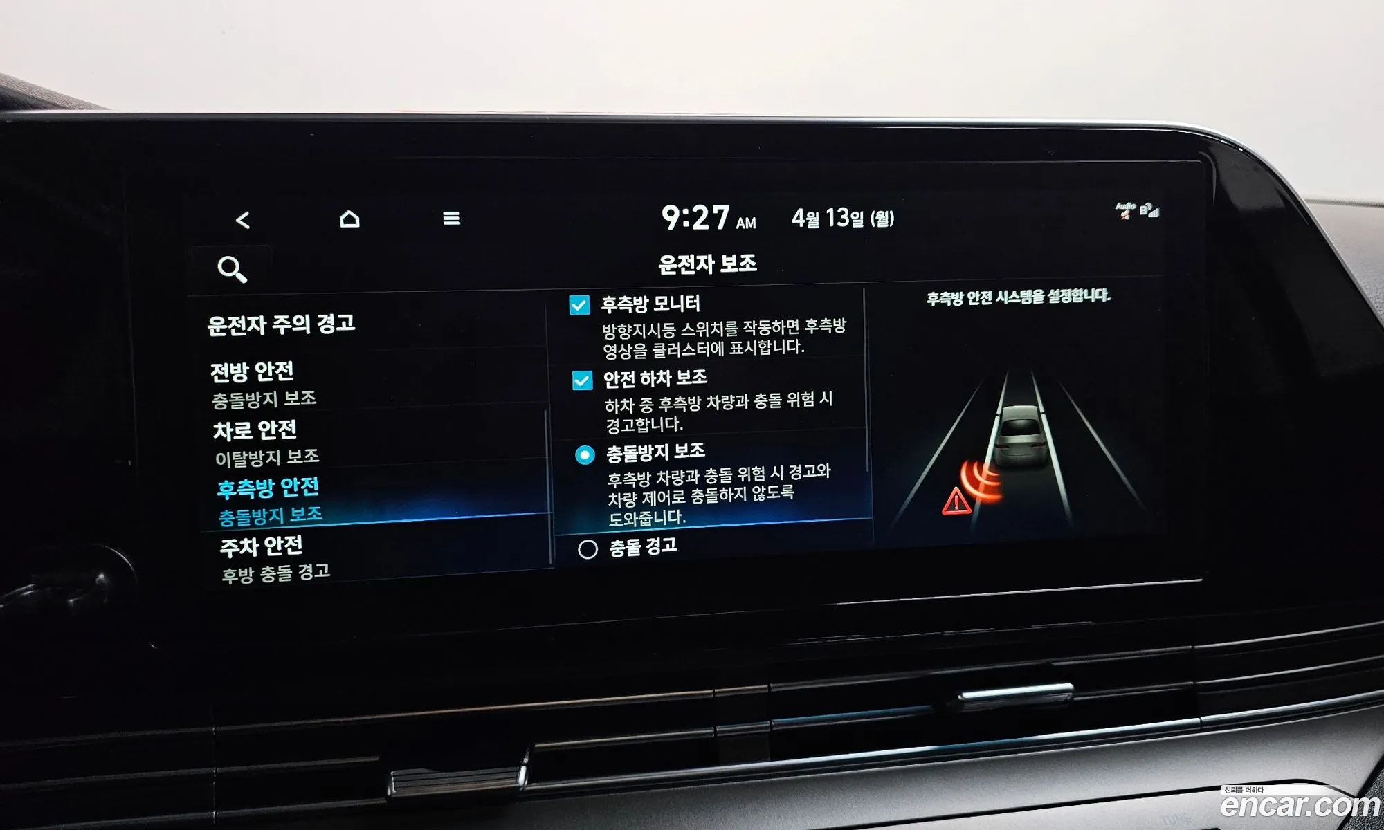 Hyundai Grandeur IG 2022 — 28