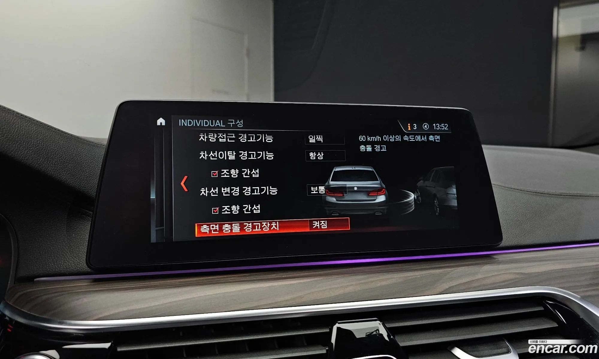 BMW 5 Series 2018 WBAJD3108JB255197 — 16