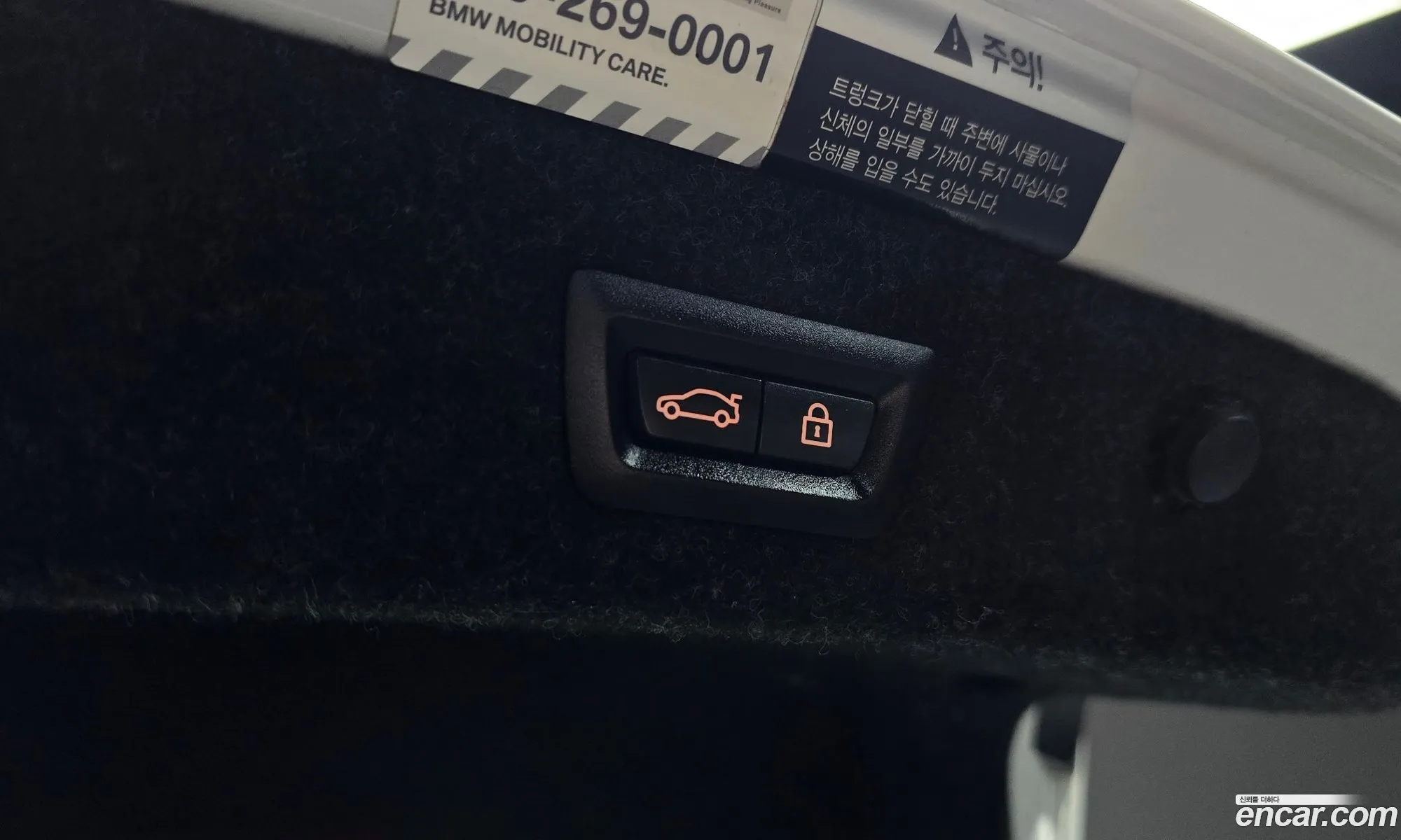 BMW 5 Series 2017 WBAJD3103JG970147 — 15