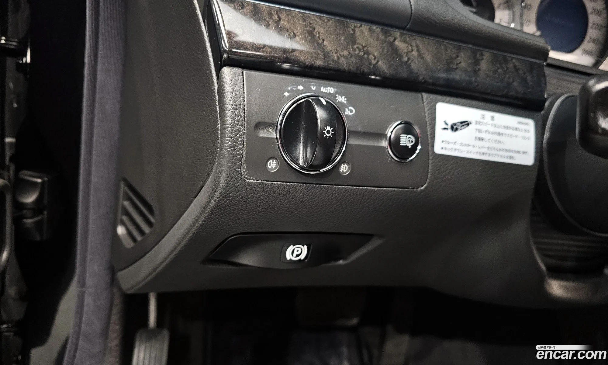 Mercedes-Benz E-Class W211 2003 KL90A3AEG3Z10G005 — 6