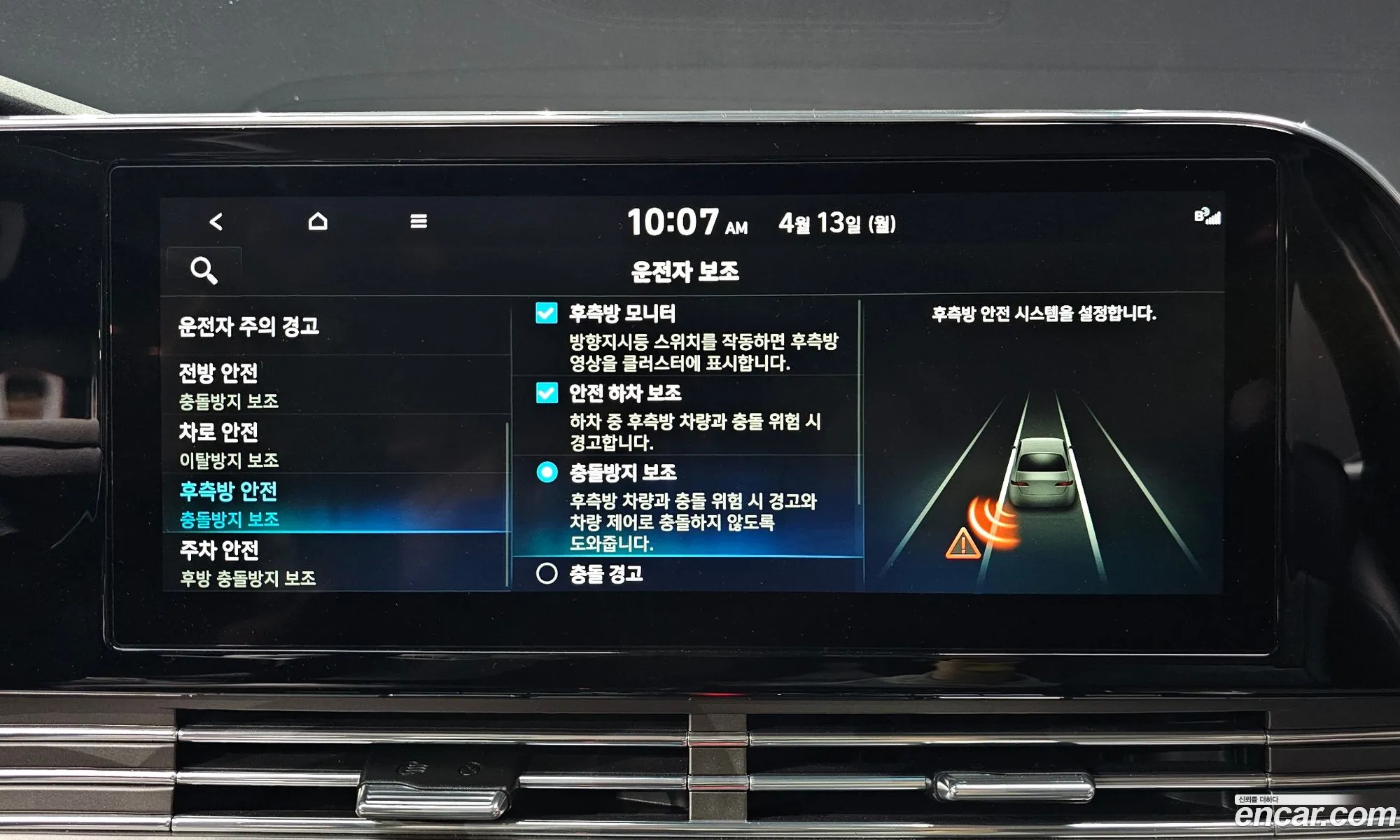Hyundai Grandeur IG 2021 — 5
