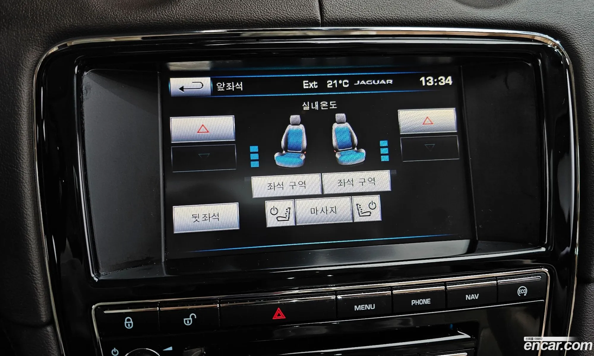 Jaguar XJ 2015 SAJAA1222FNV78460 — 12