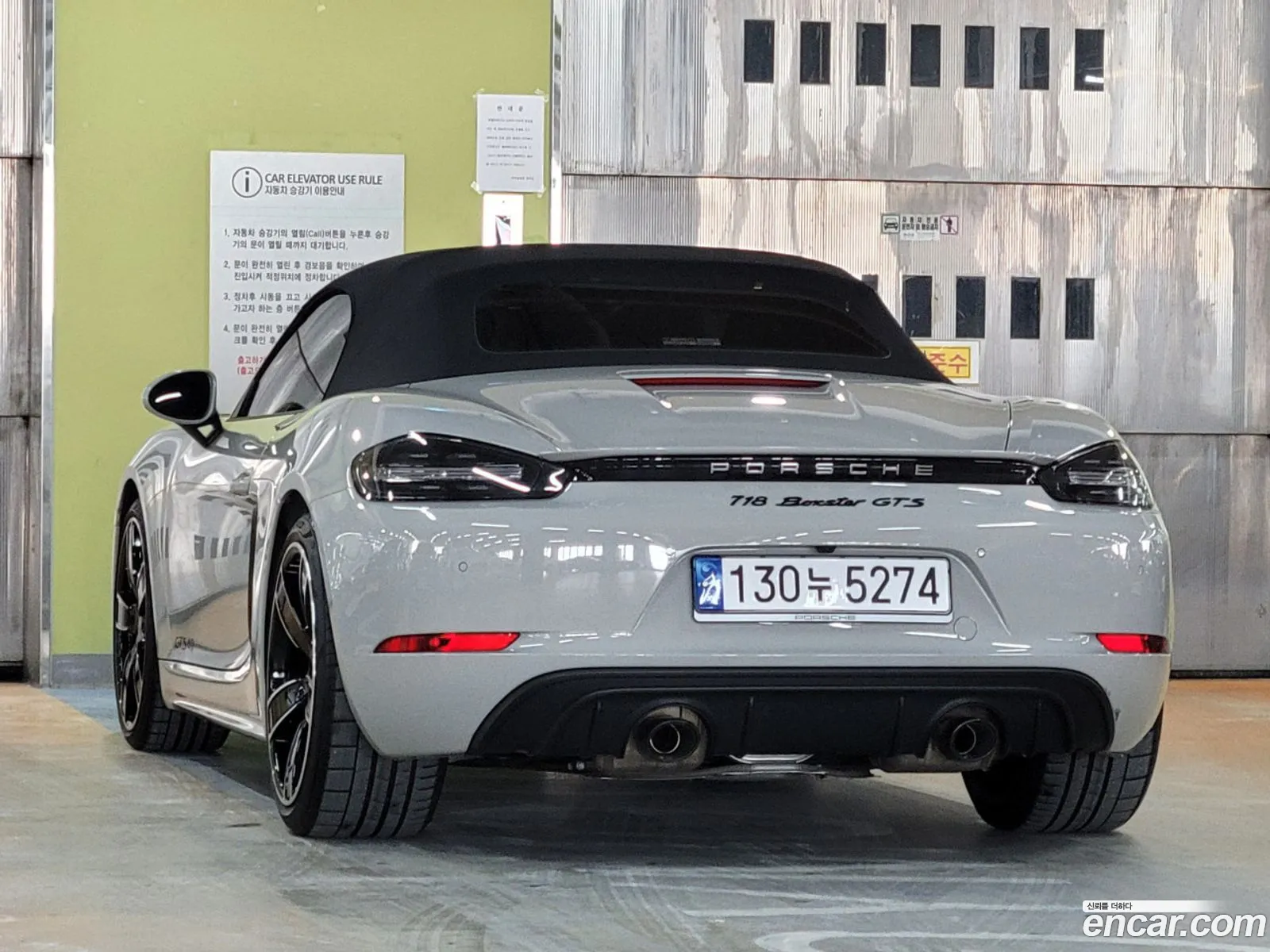 Porsche 718 Boxster 2022 — 5