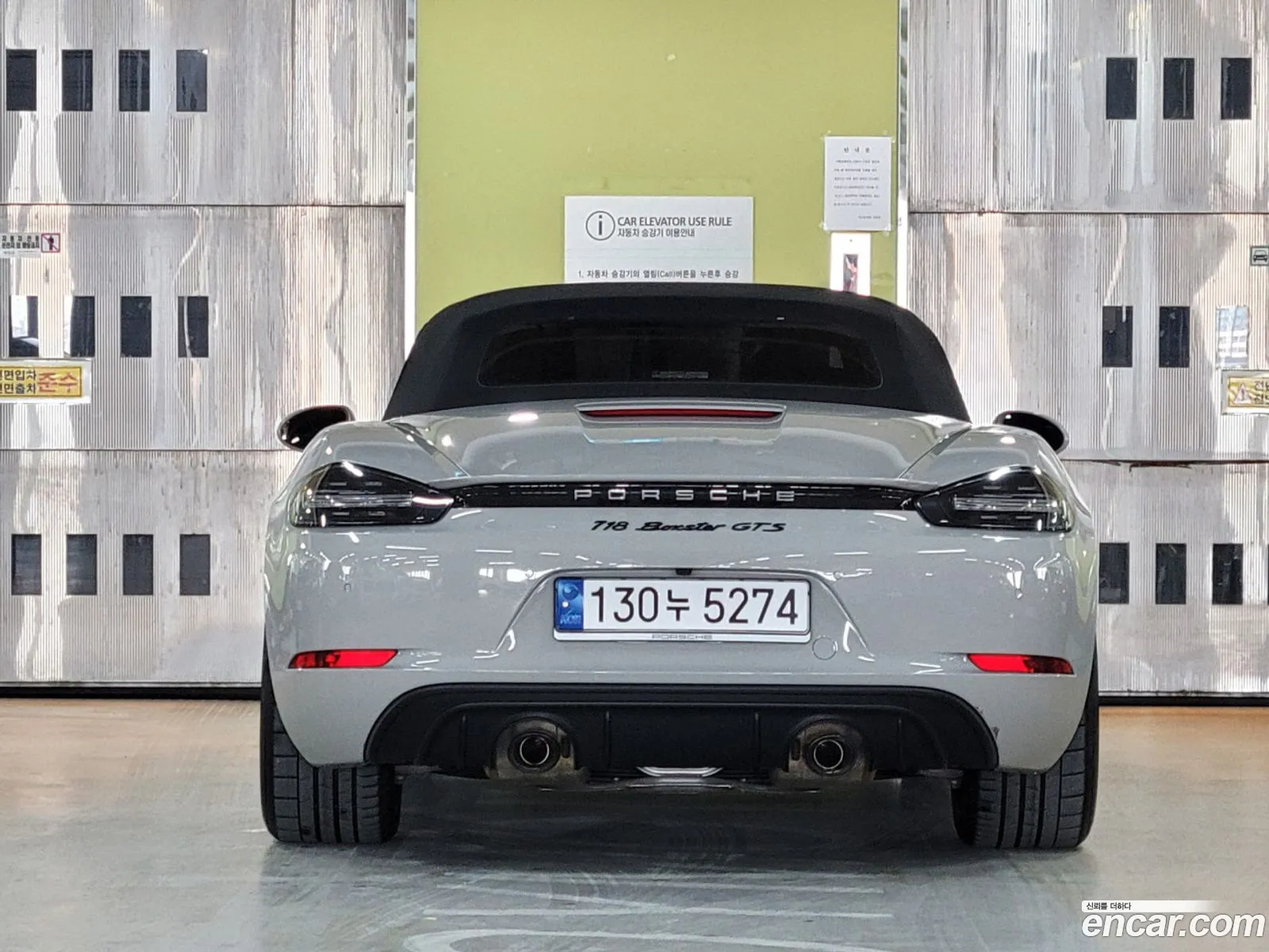 Porsche 718 Boxster 2022 — 7