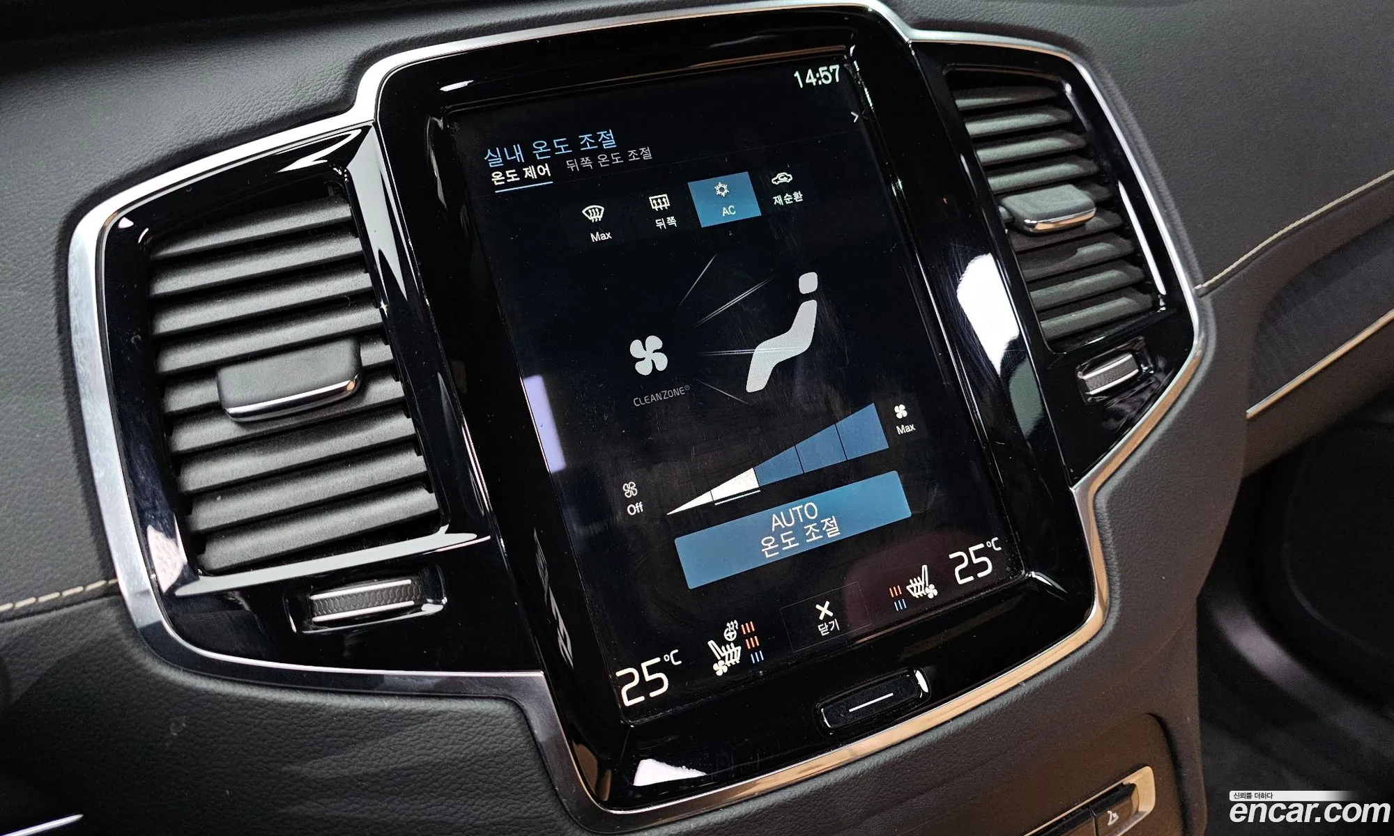 Volvo XC90 2021 YV1LF062CM1725304 — 33