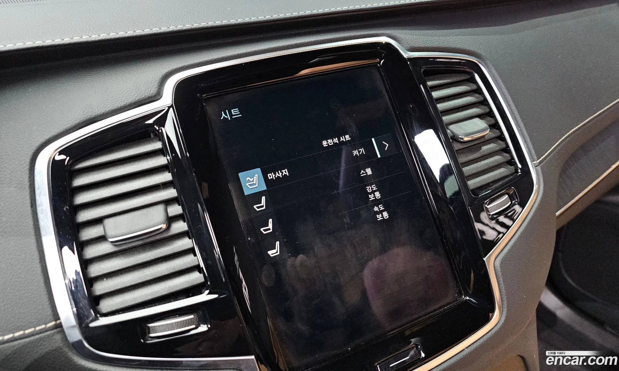 Volvo XC90 2021 YV1LF062CM1725304 — 9