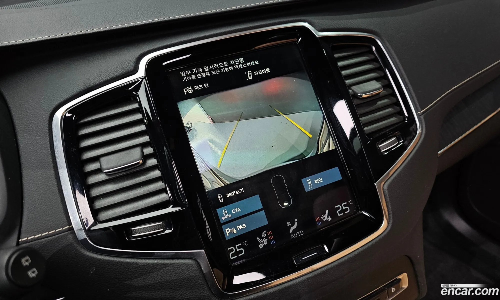 Volvo XC90 2021 YV1LF062CM1725304 — 20