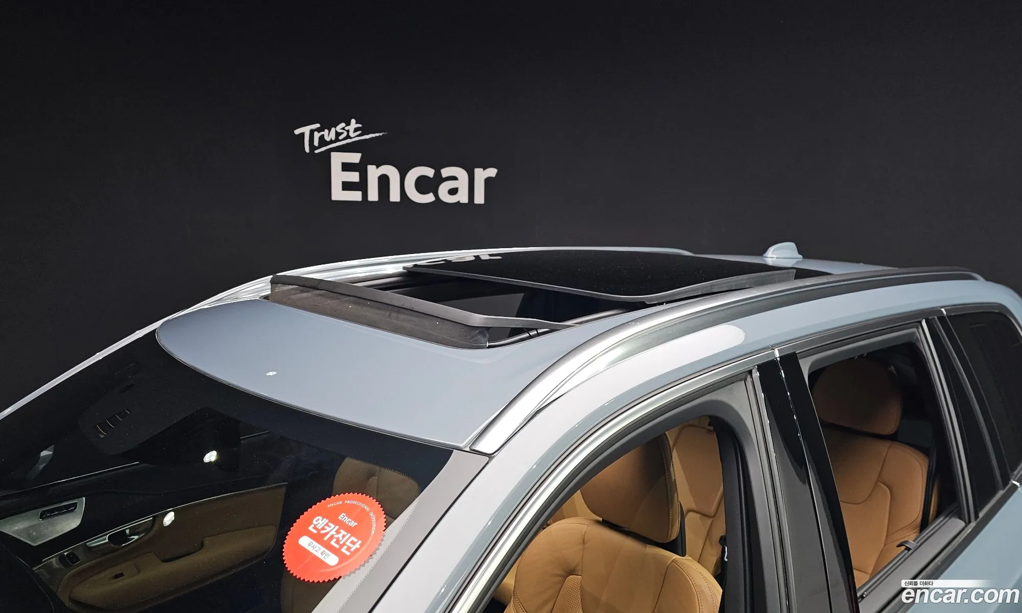 Volvo XC90 2021 YV1LF062CM1725304 — 32